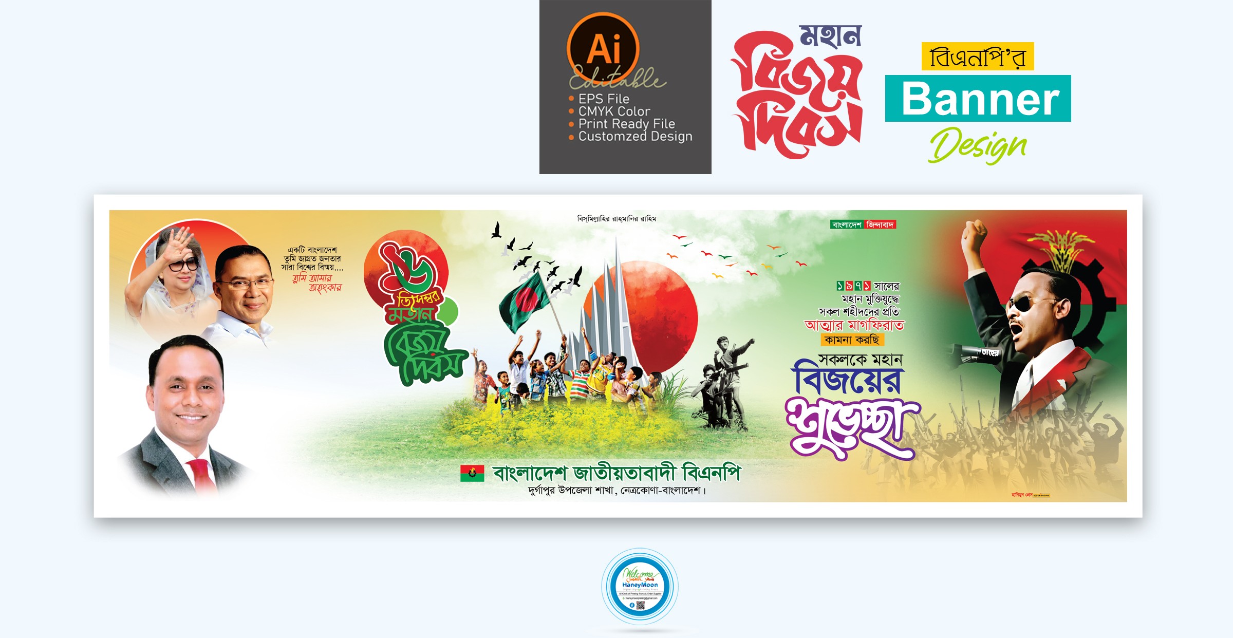 ডিজাইন