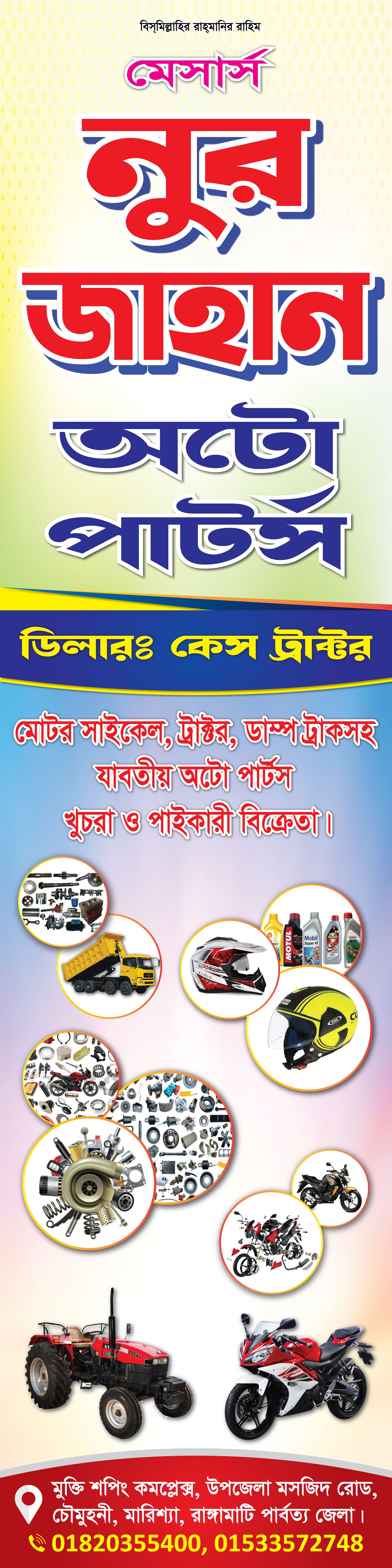 ডিজাইন