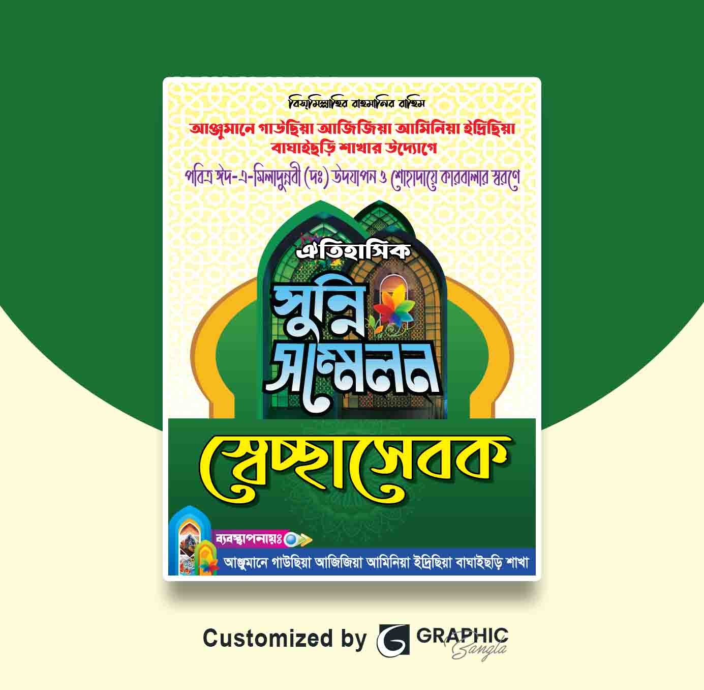ডিজাইন