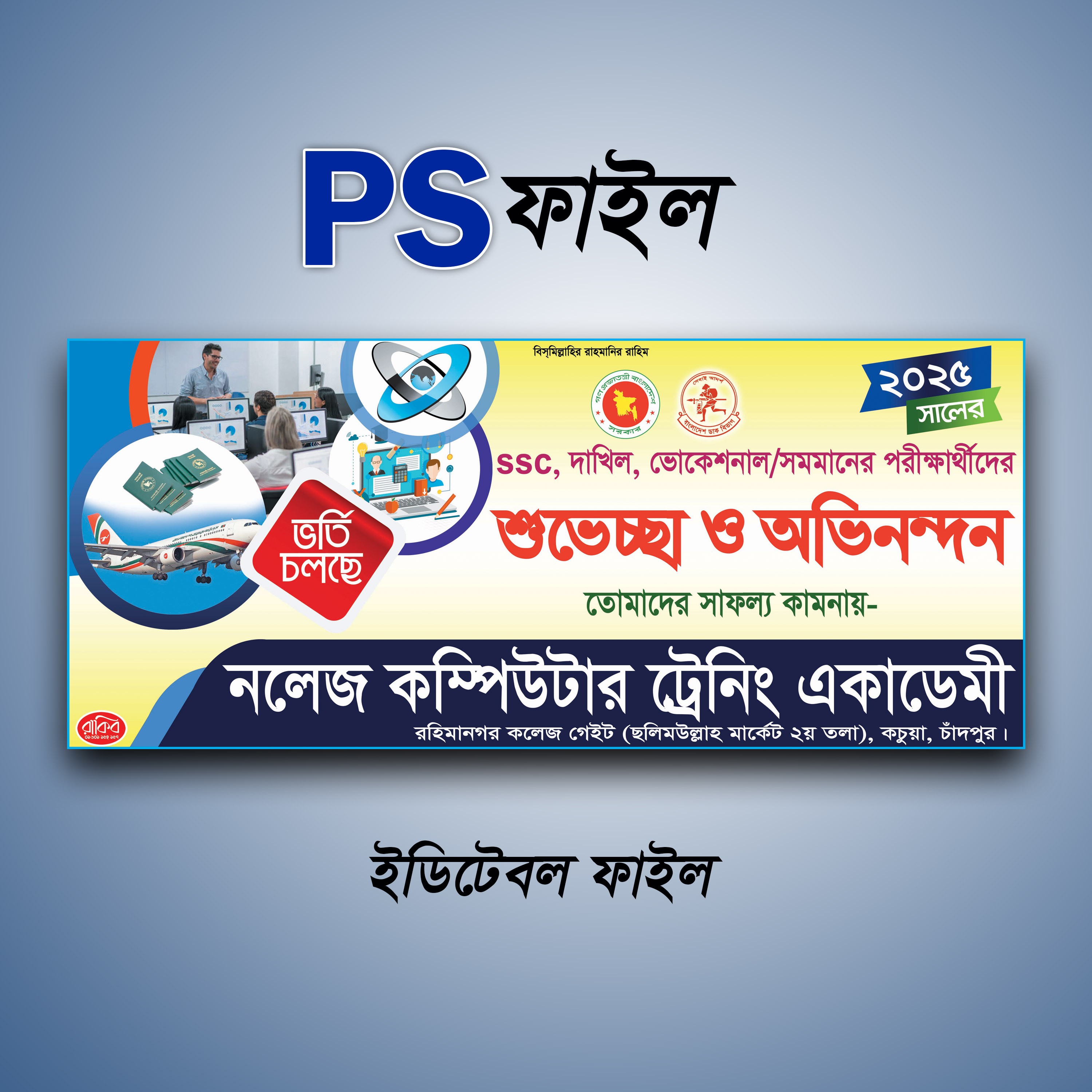 ডিজাইন