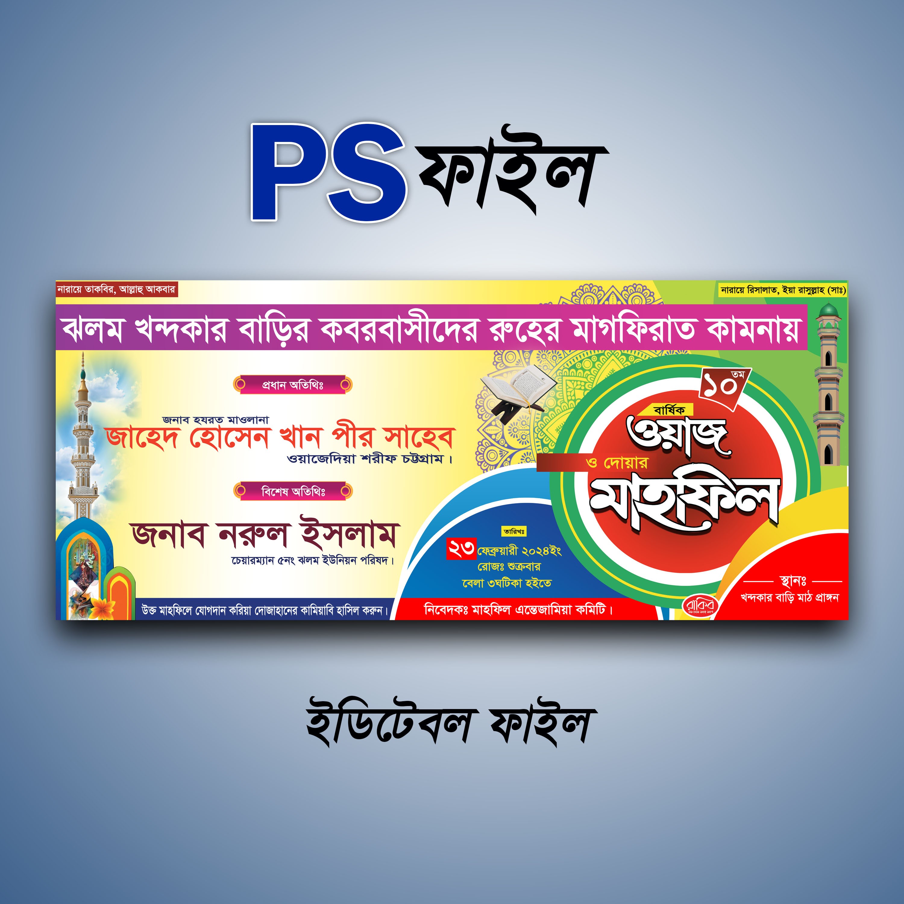 ডিজাইন