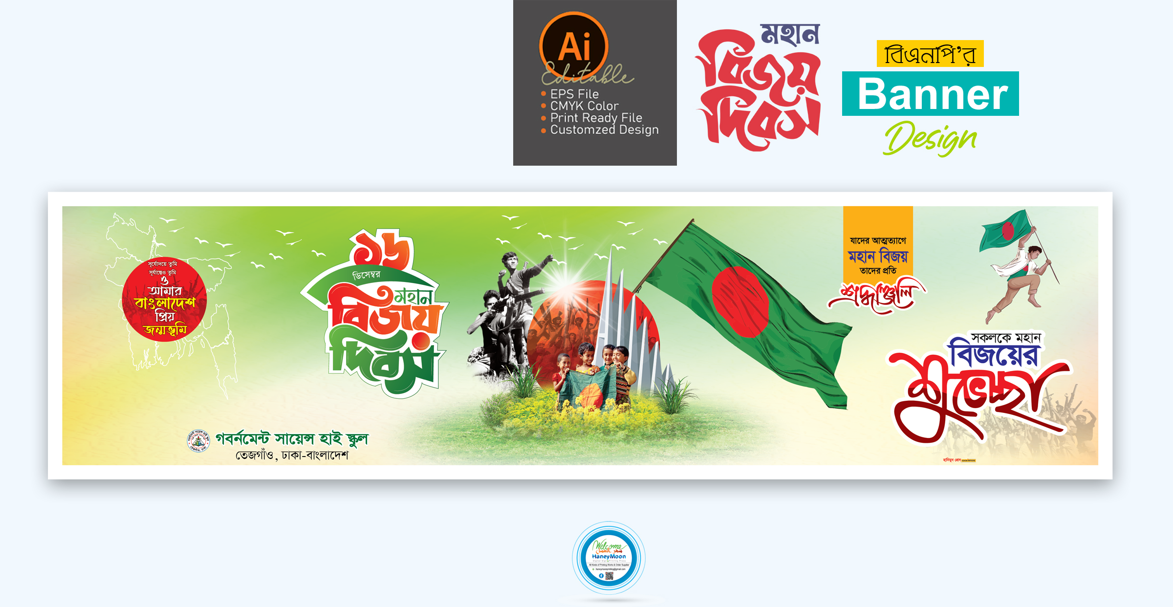 ডিজাইন