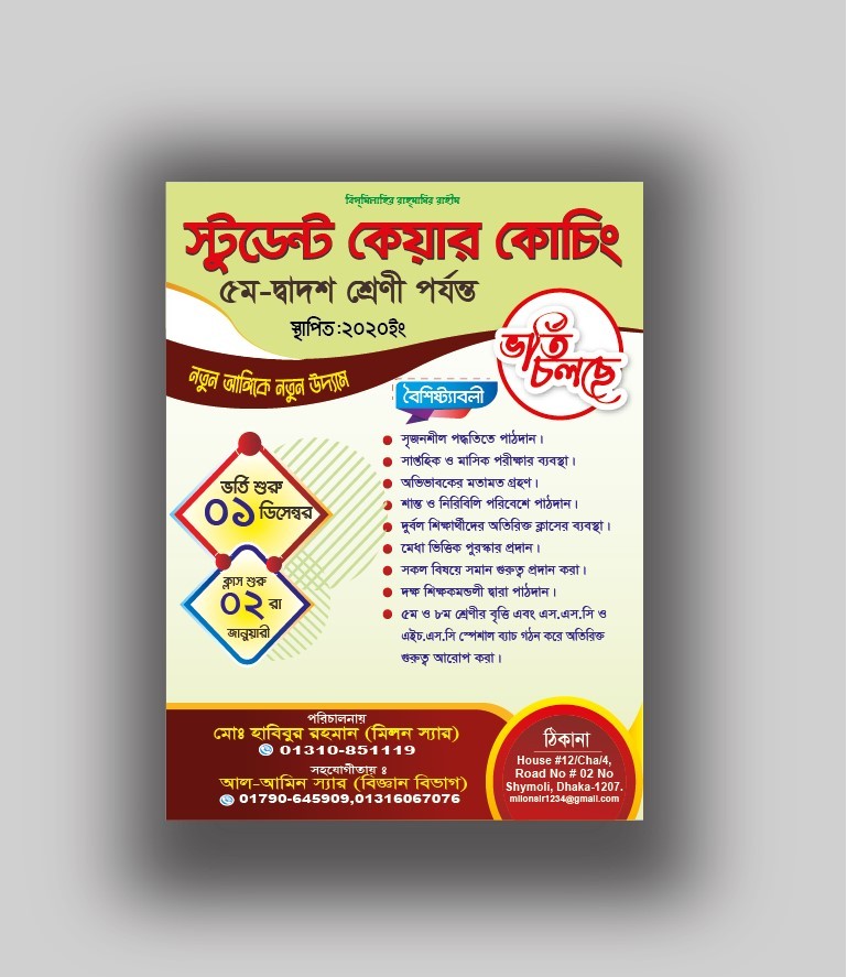 ডিজাইন