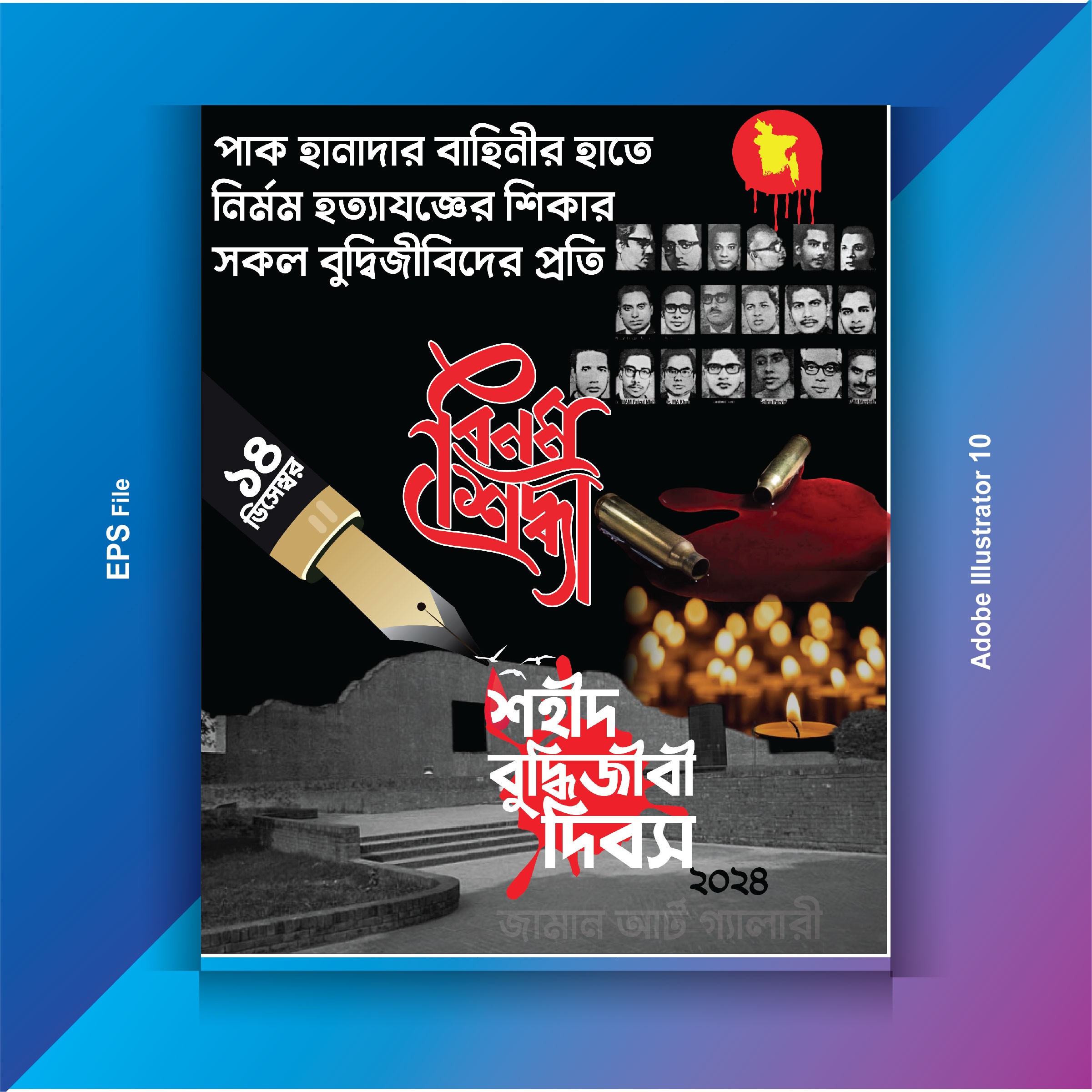 ডিজাইন