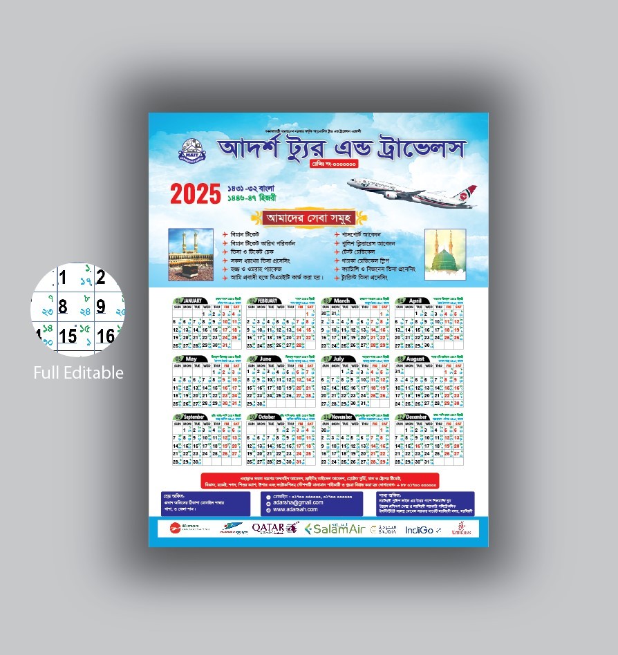 ডিজাইন