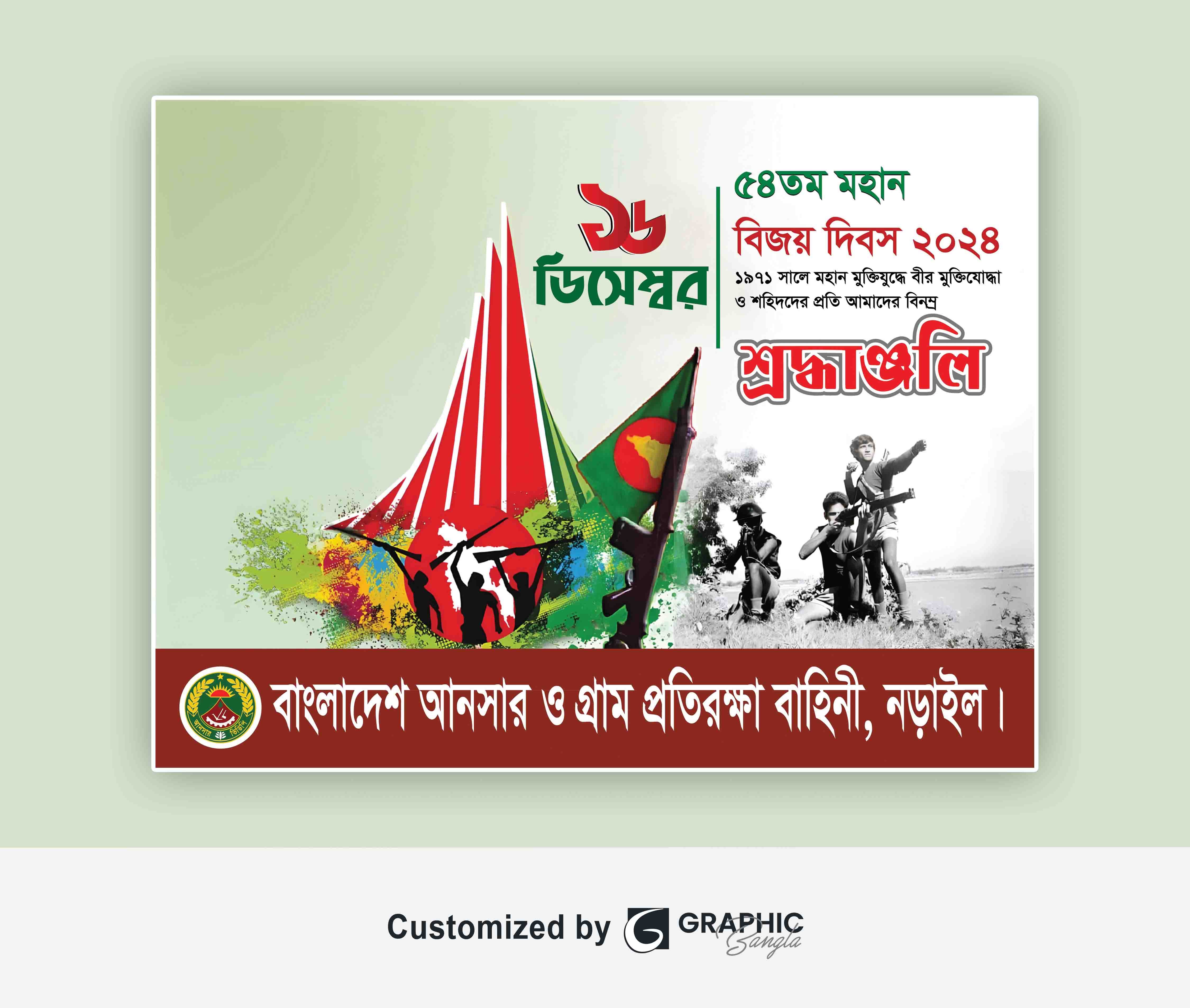ডিজাইন