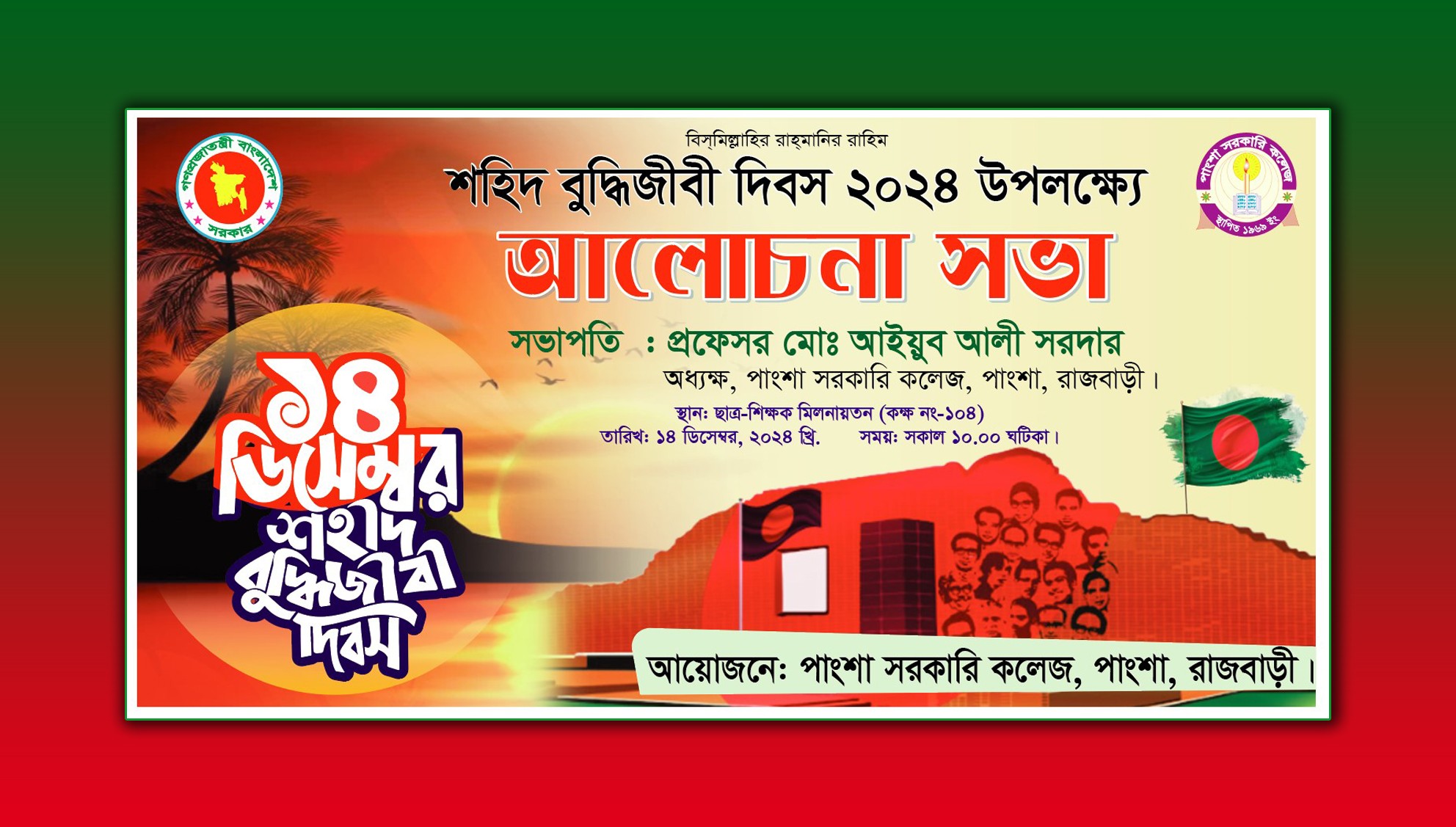 ডিজাইন