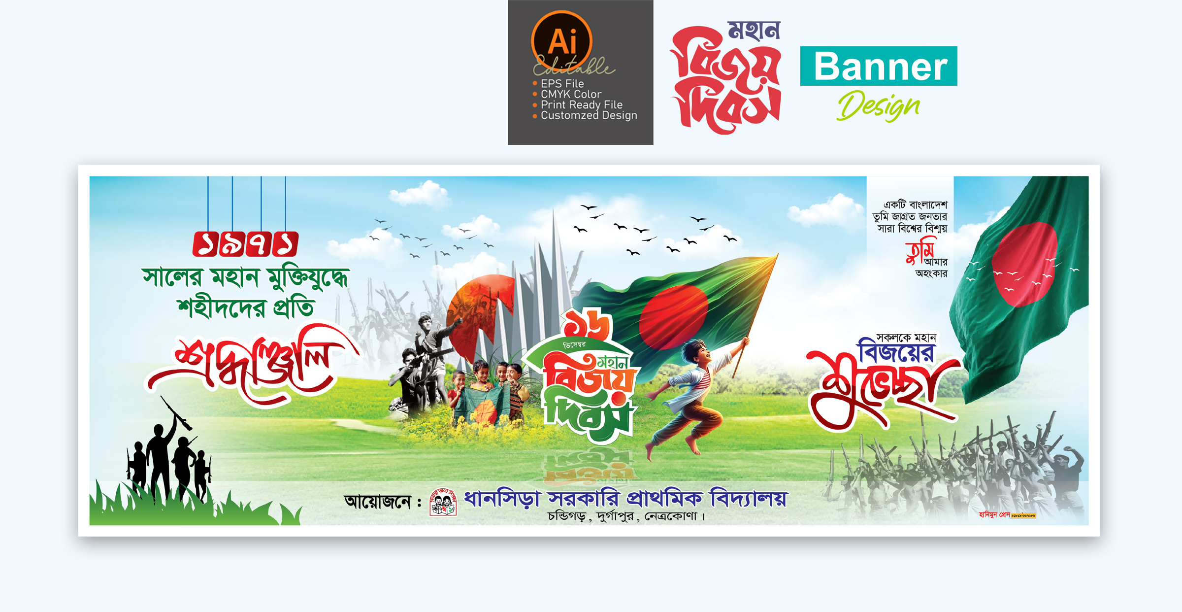 ডিজাইন