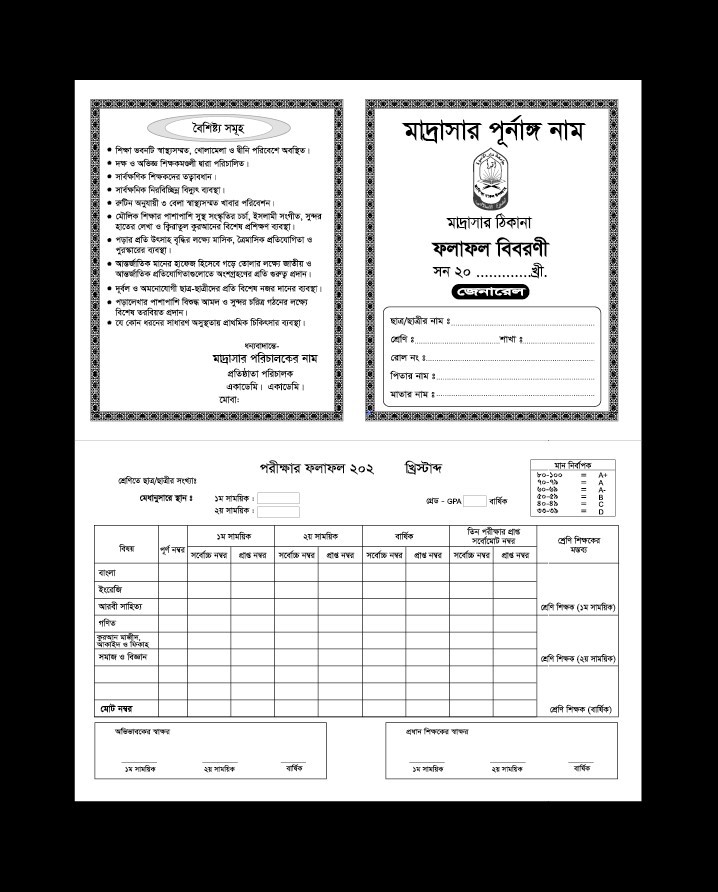ডিজাইন