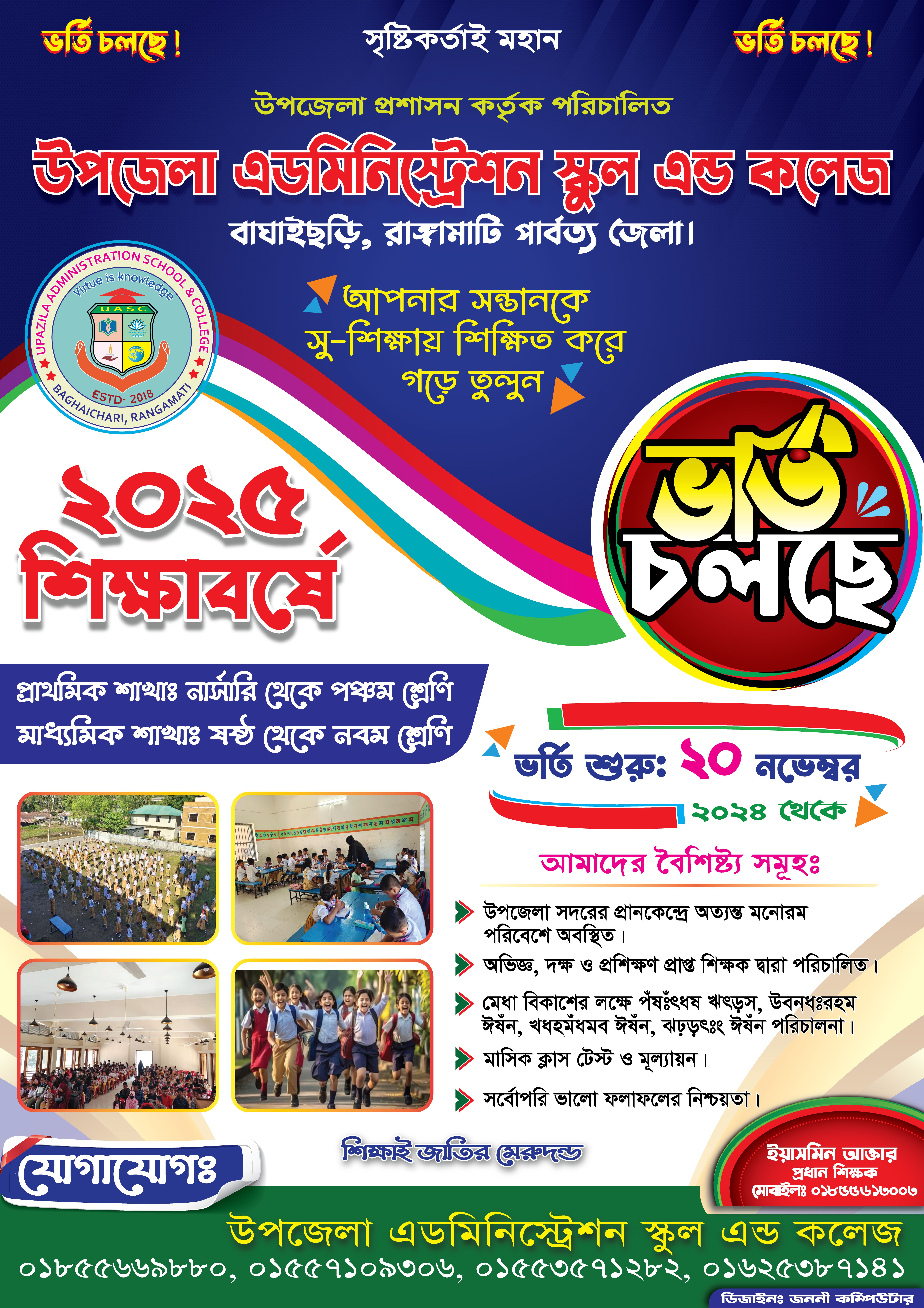 ডিজাইন