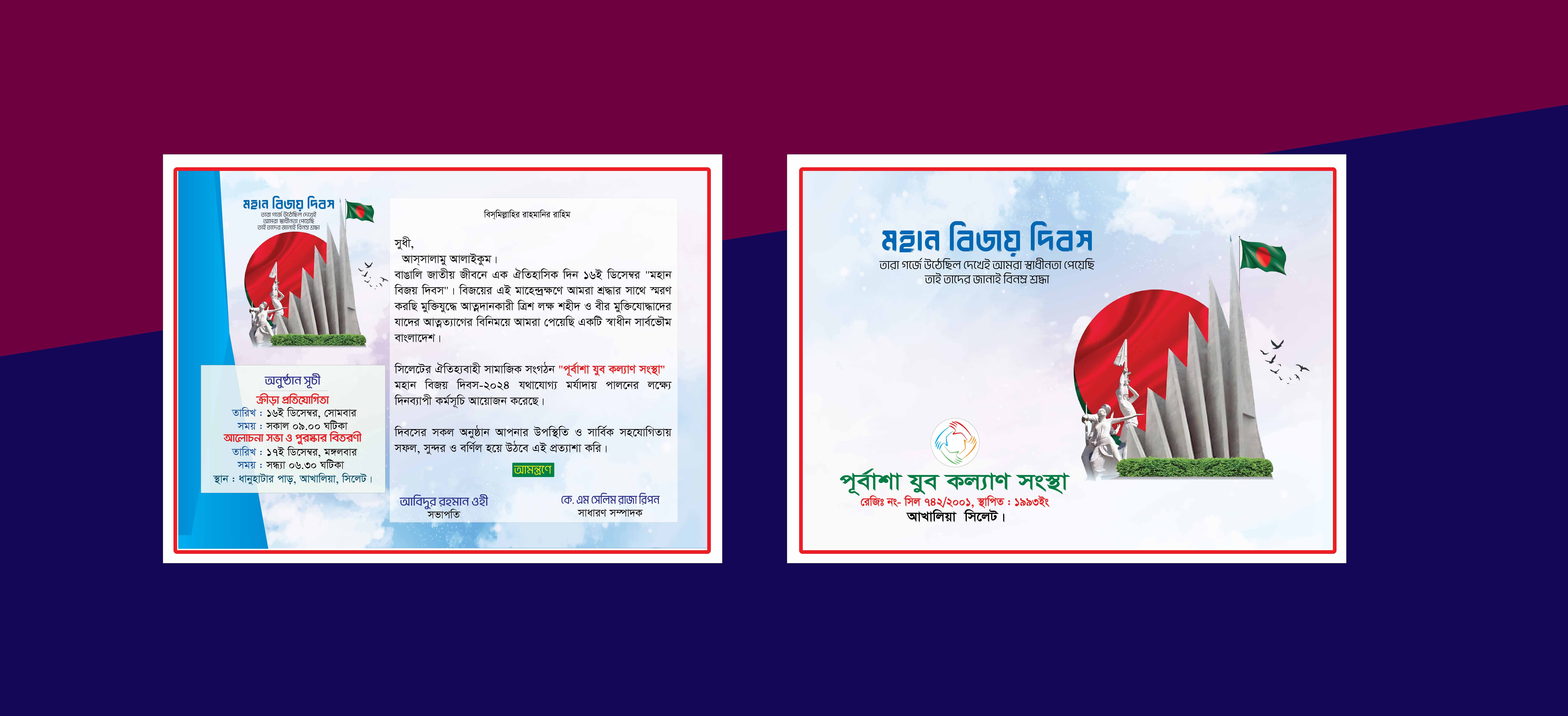 ডিজাইন