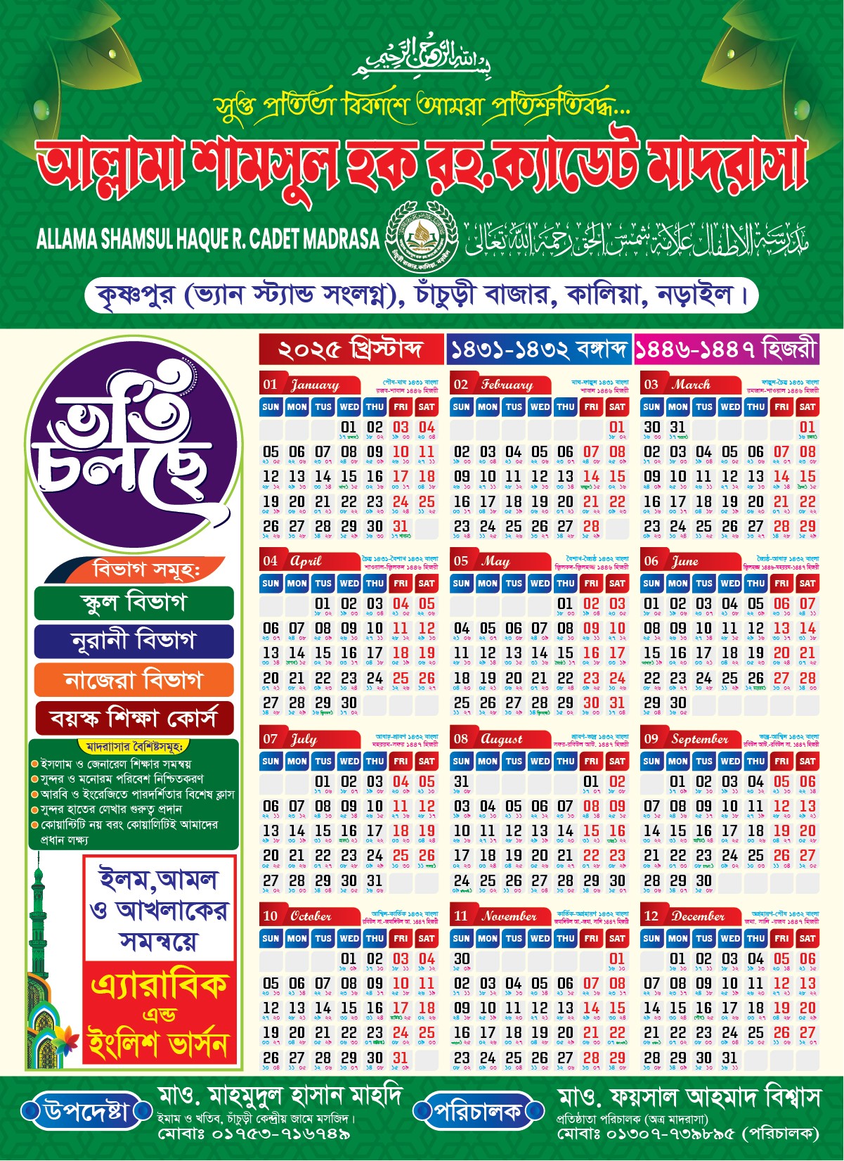 ডিজাইন