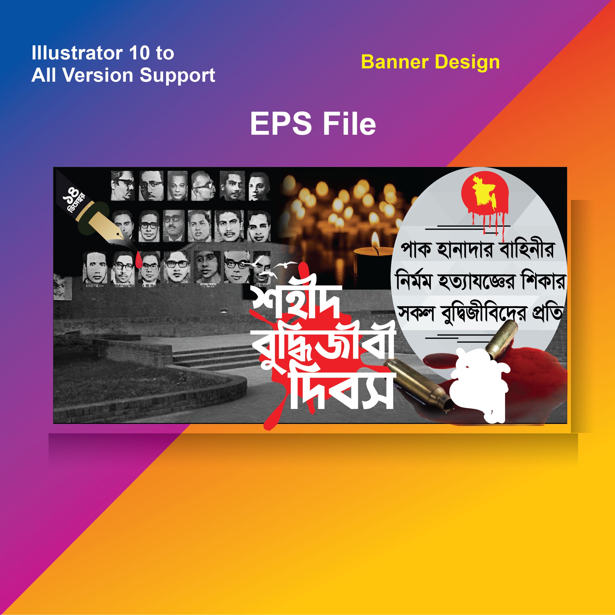 ডিজাইন