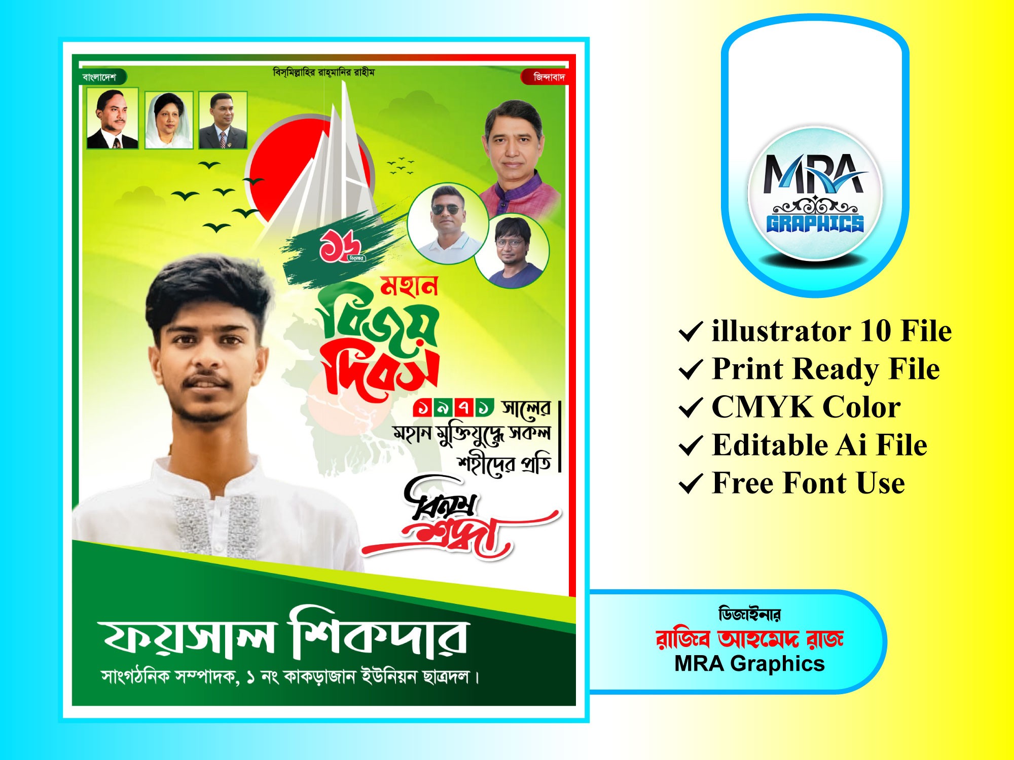 ডিজাইন