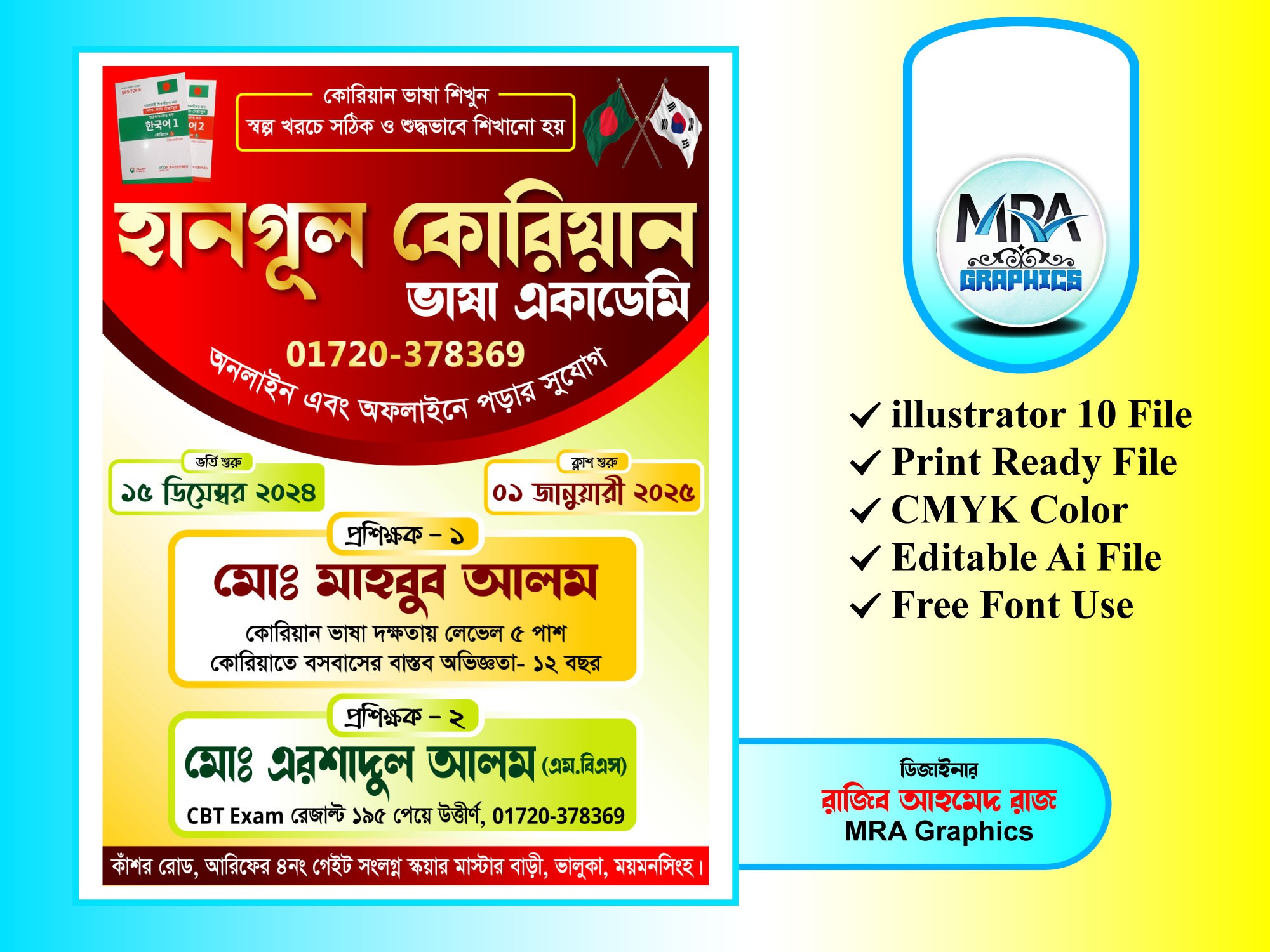 ডিজাইন