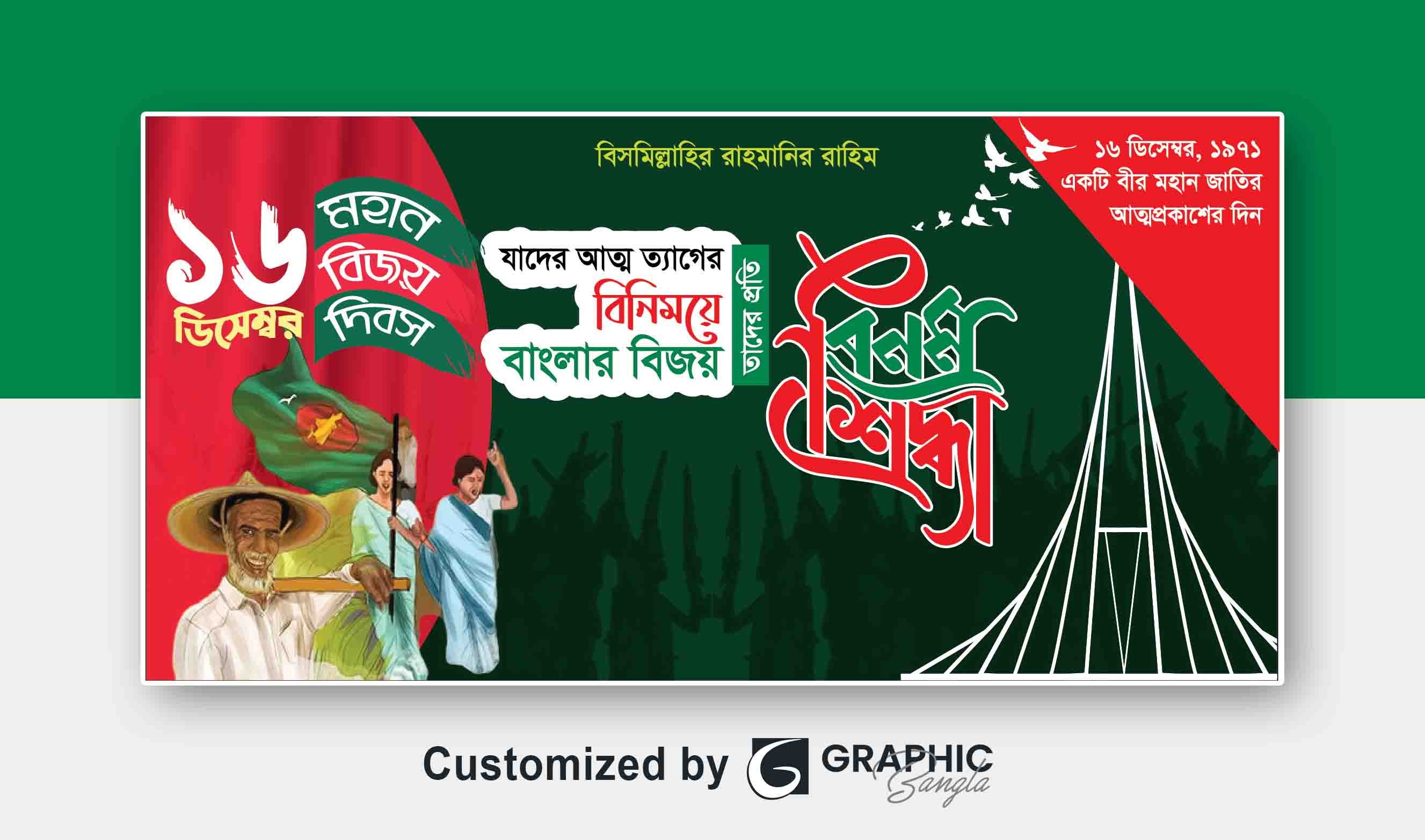 ডিজাইন