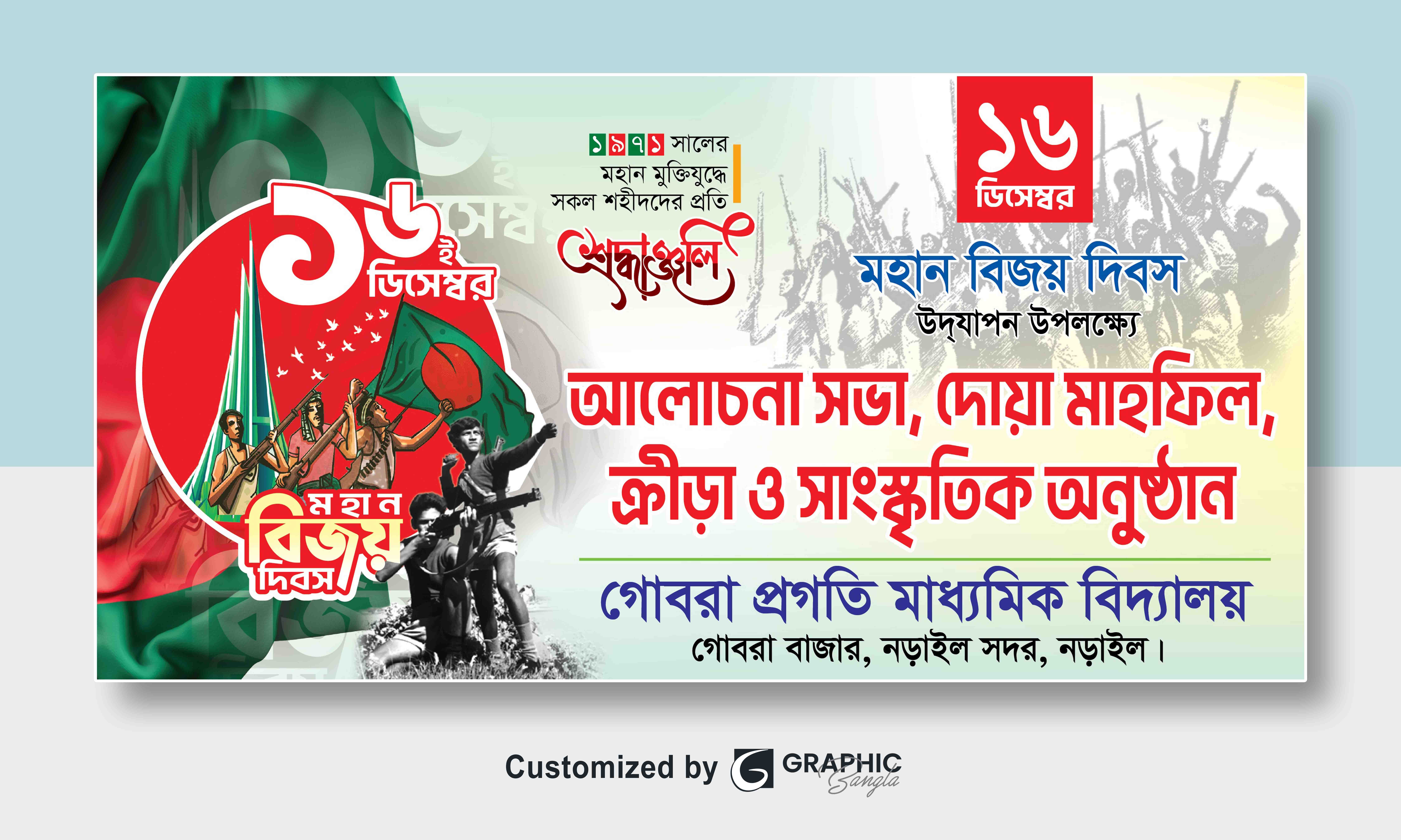 ডিজাইন