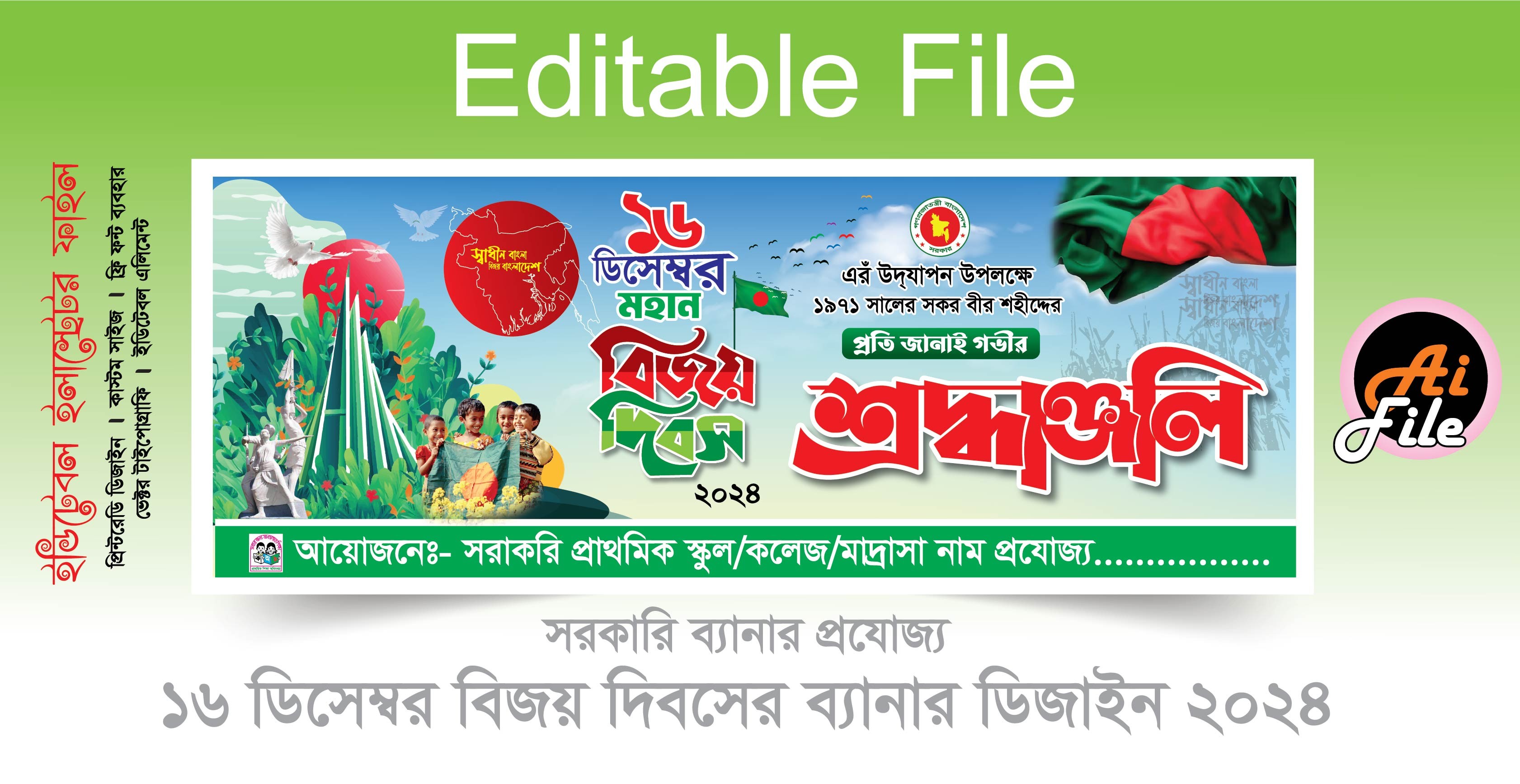 ডিজাইন