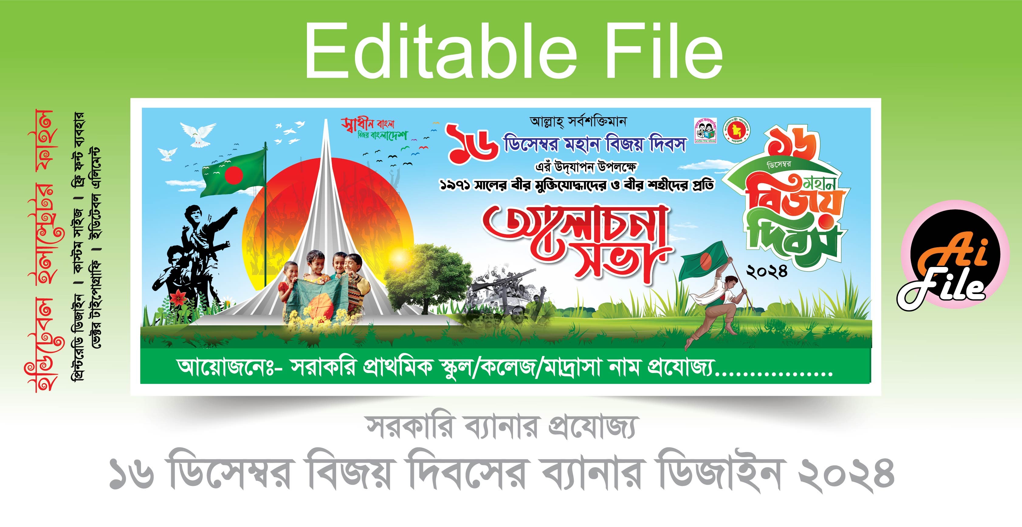 ডিজাইন