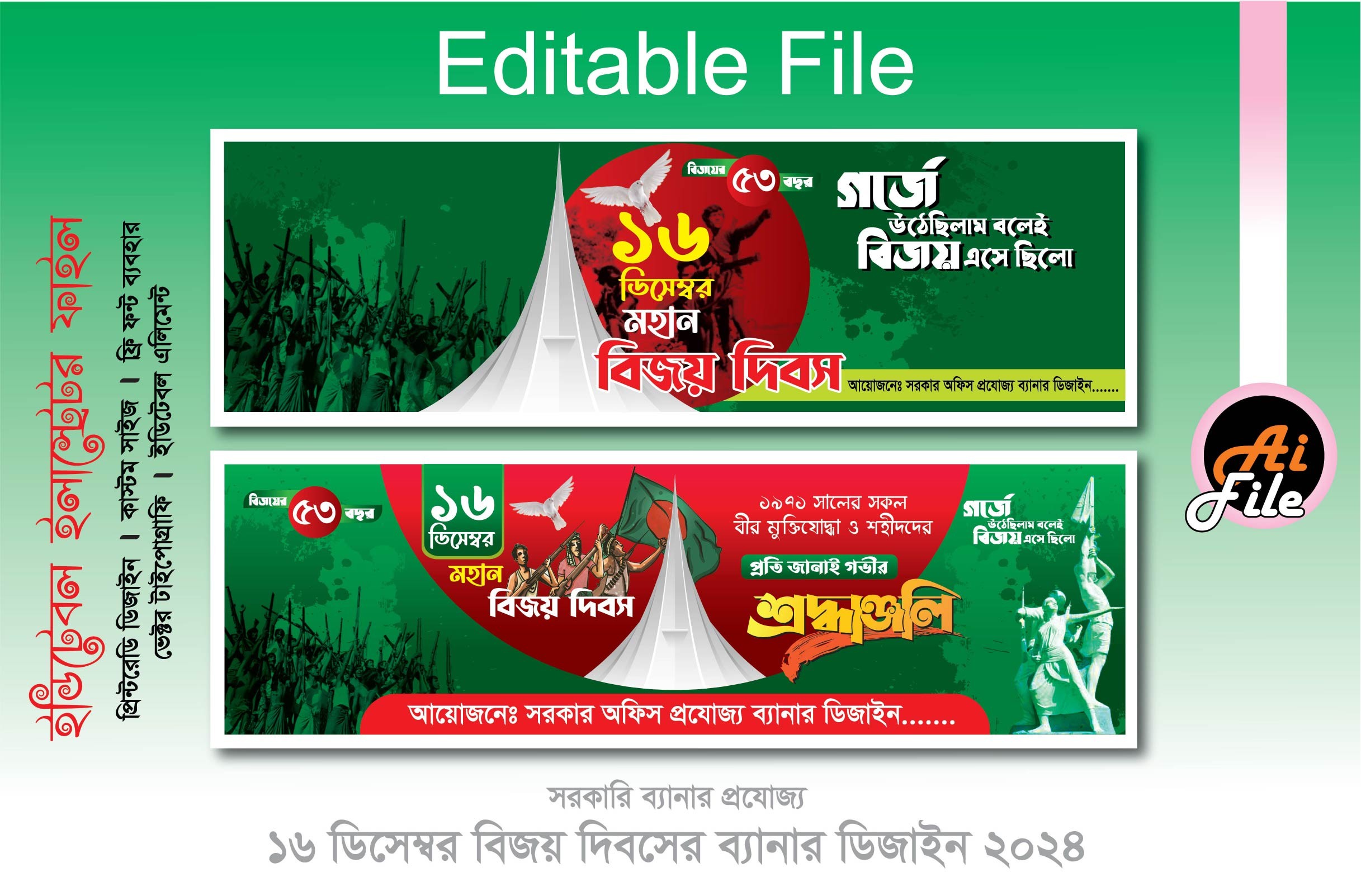 ডিজাইন