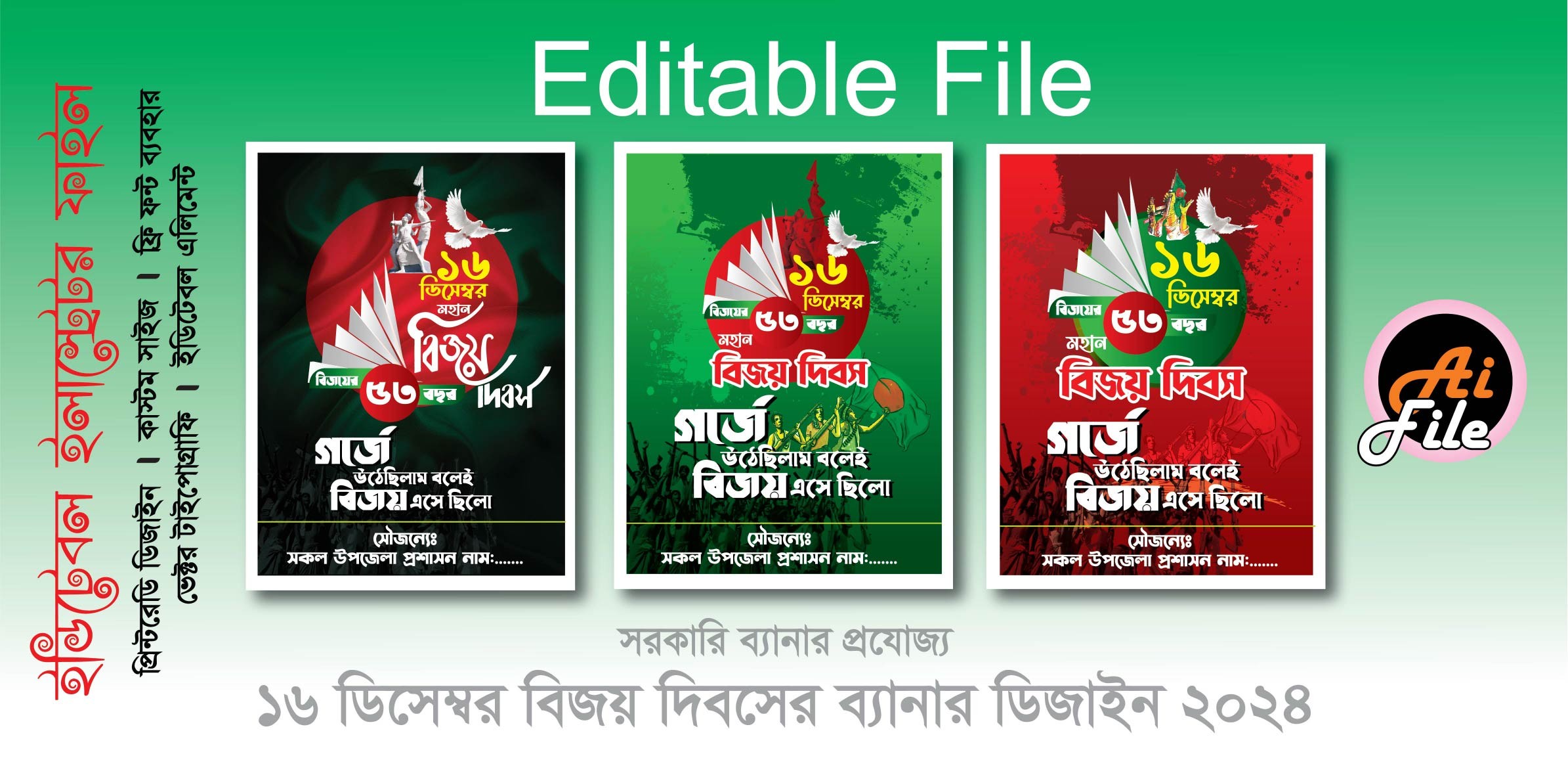 ডিজাইন