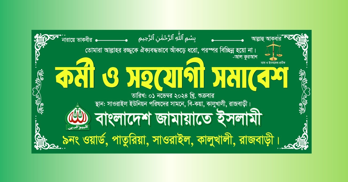 ডিজাইন