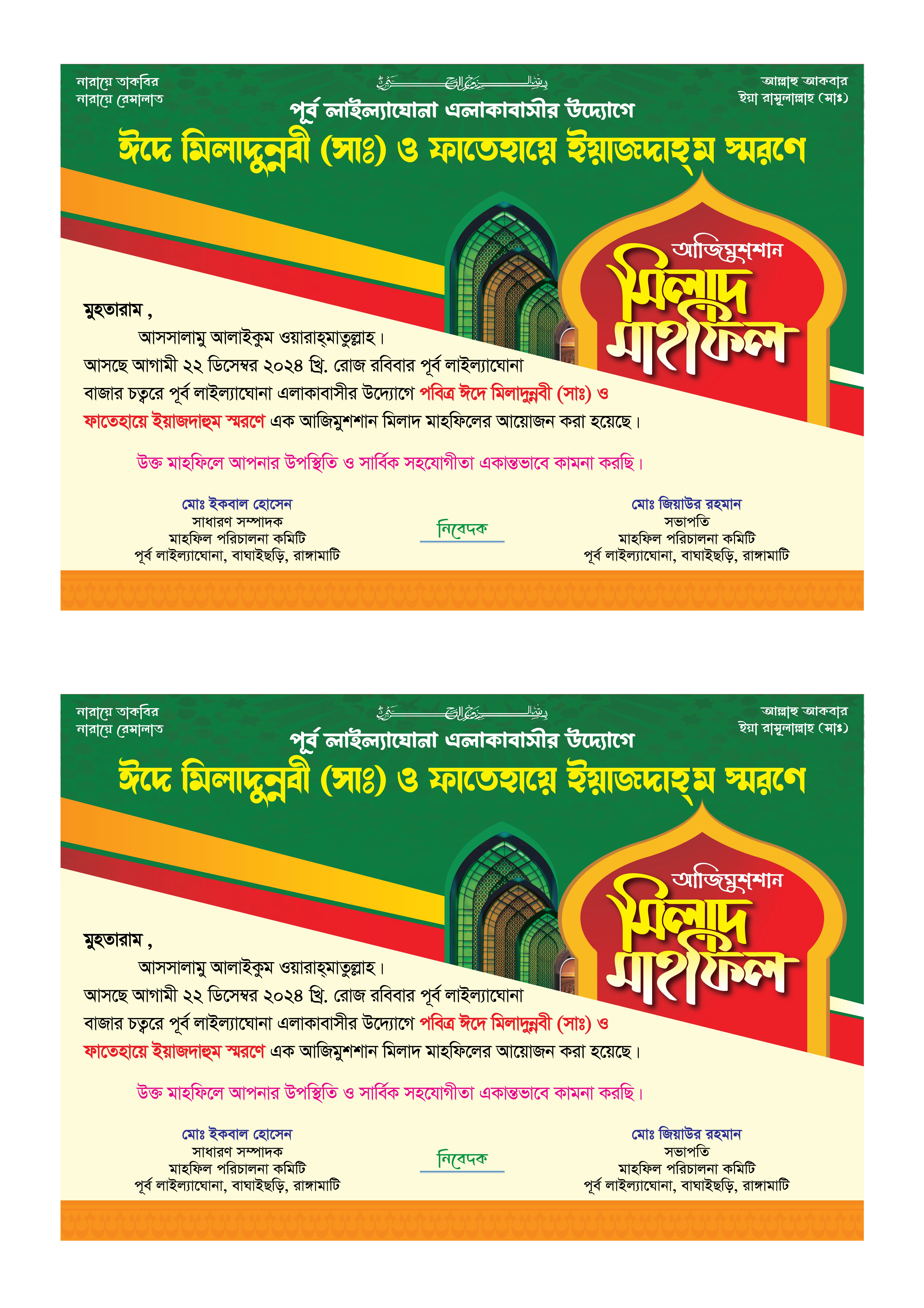 ডিজাইন