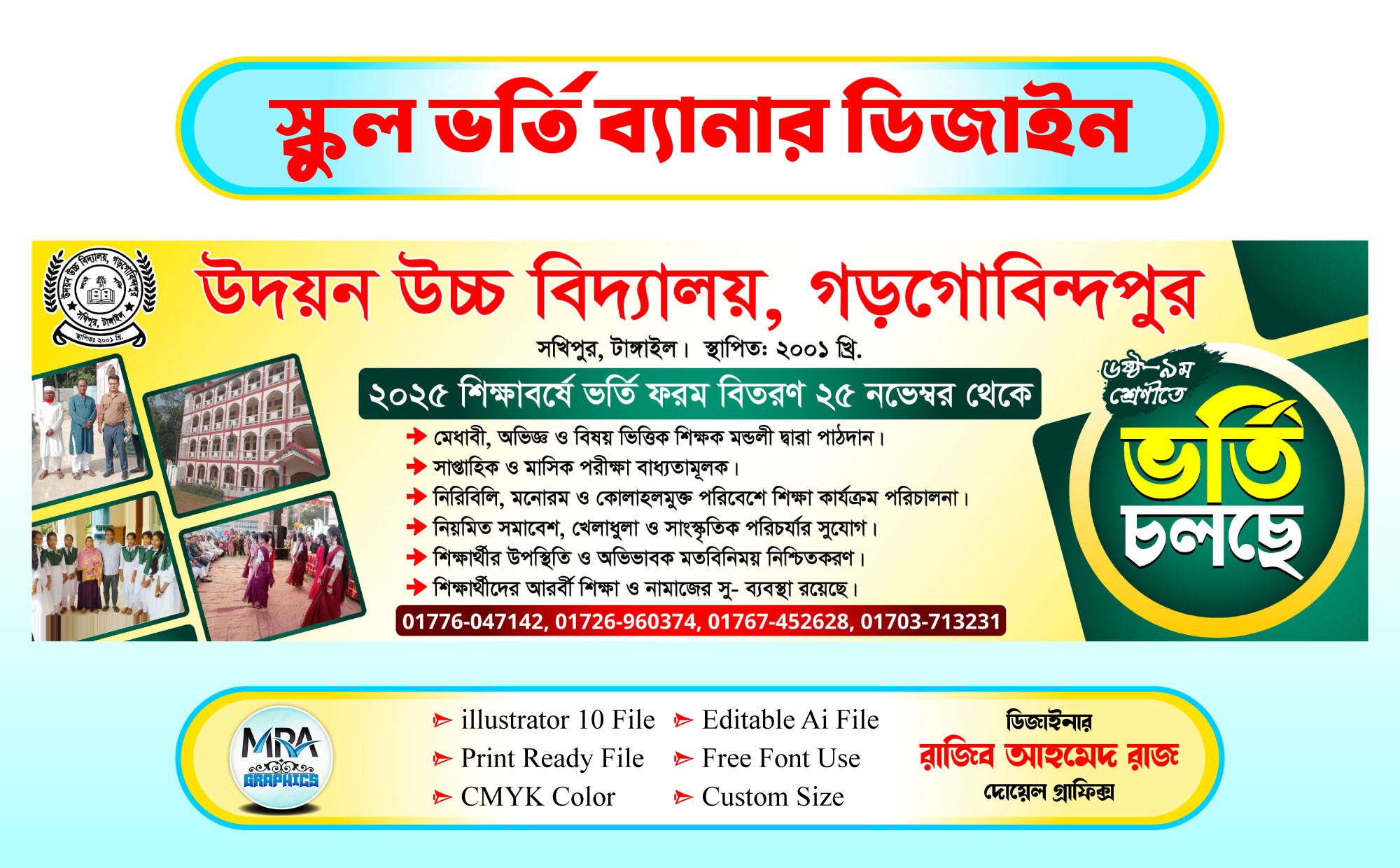 ডিজাইন