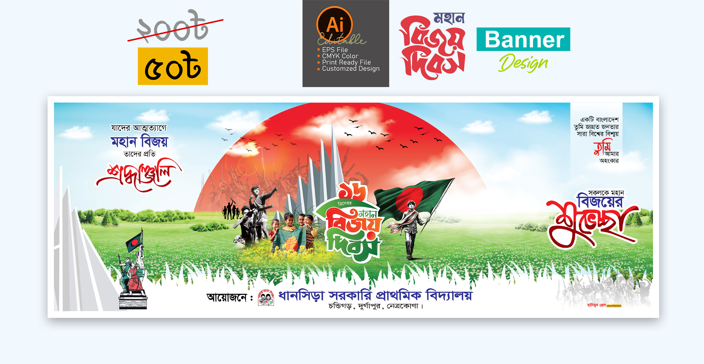 ডিজাইন