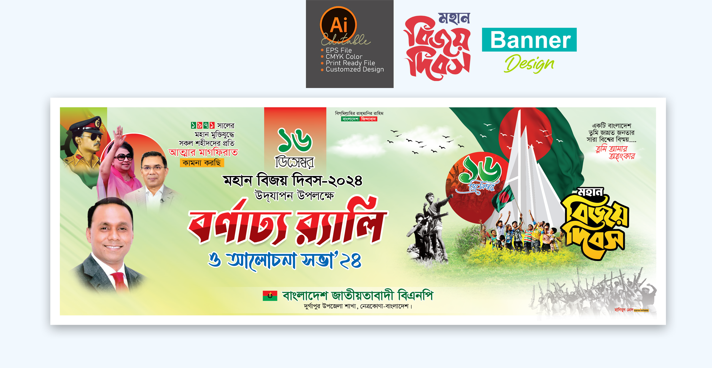 ডিজাইন