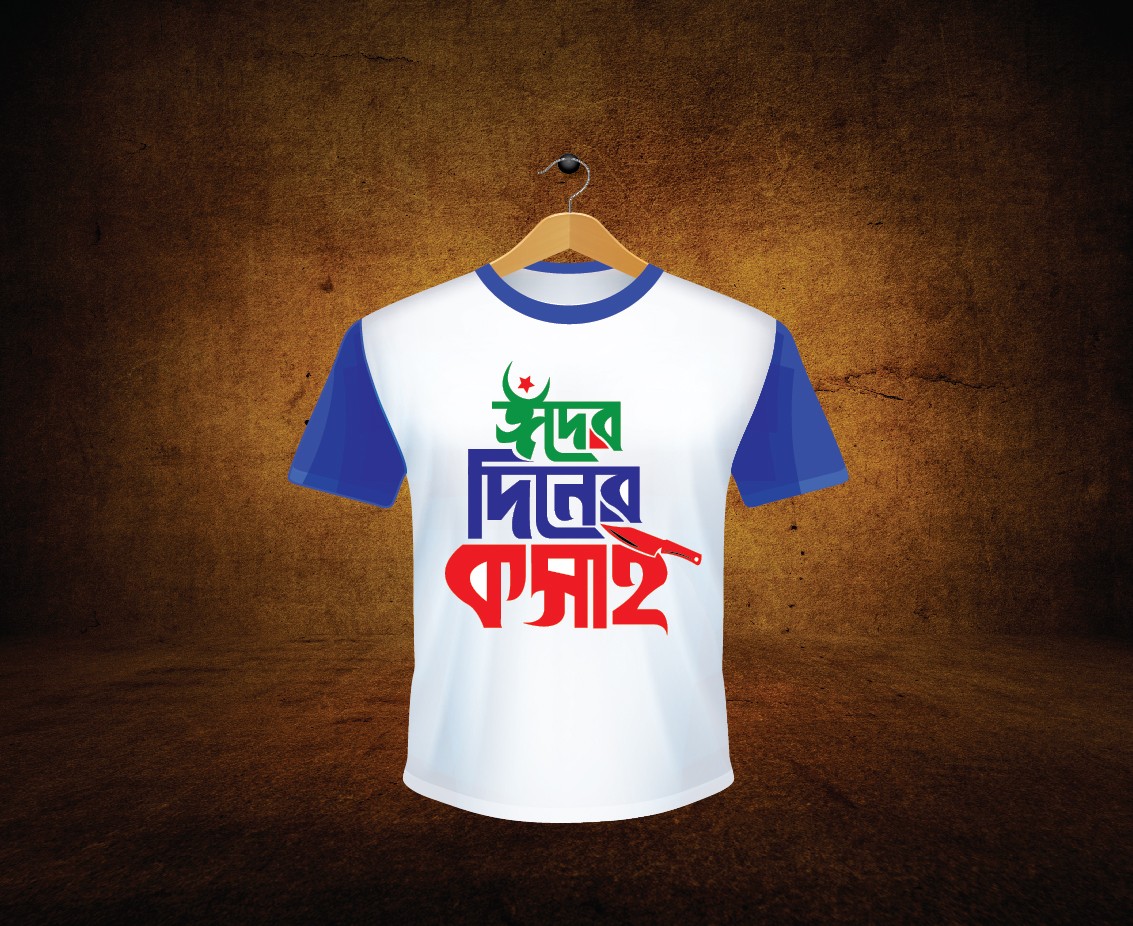 ডিজাইন