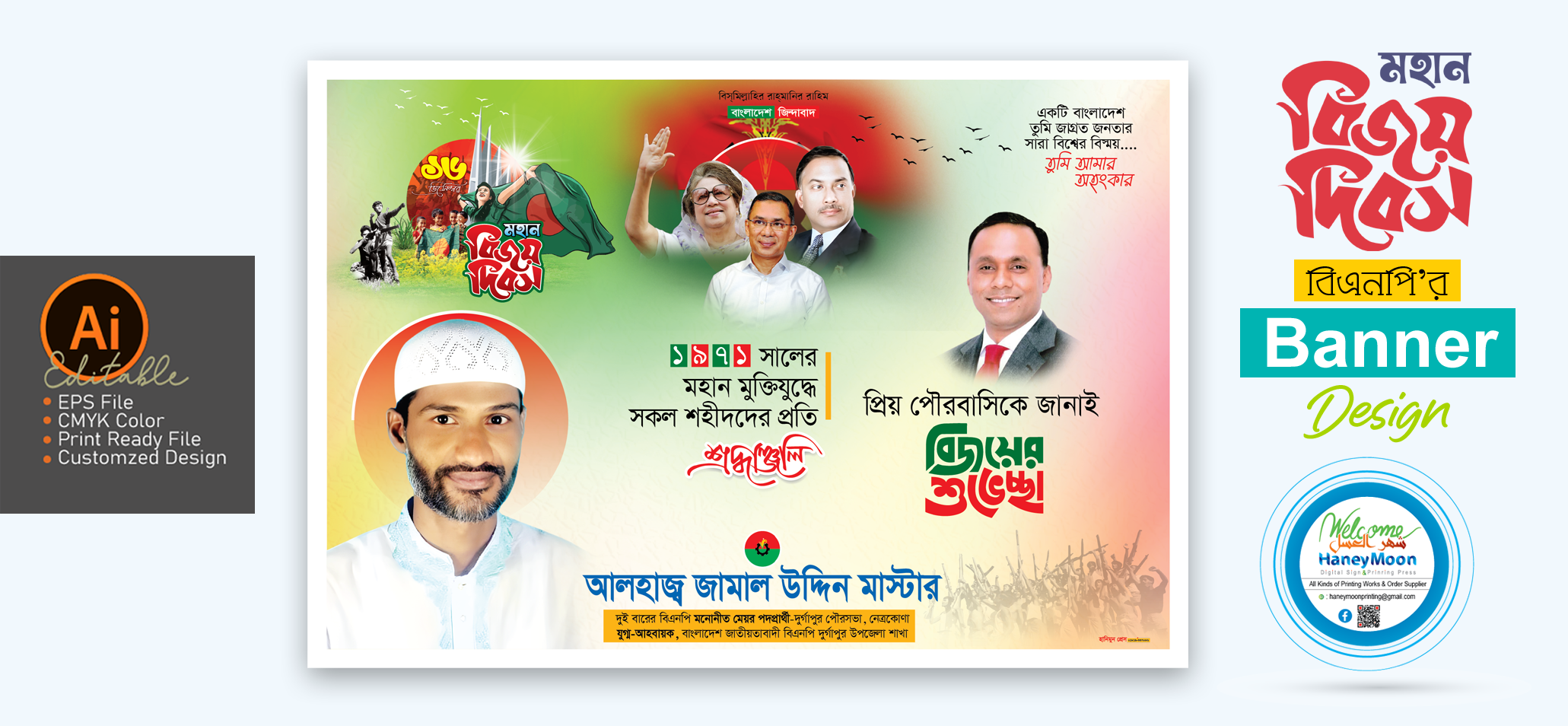 ডিজাইন