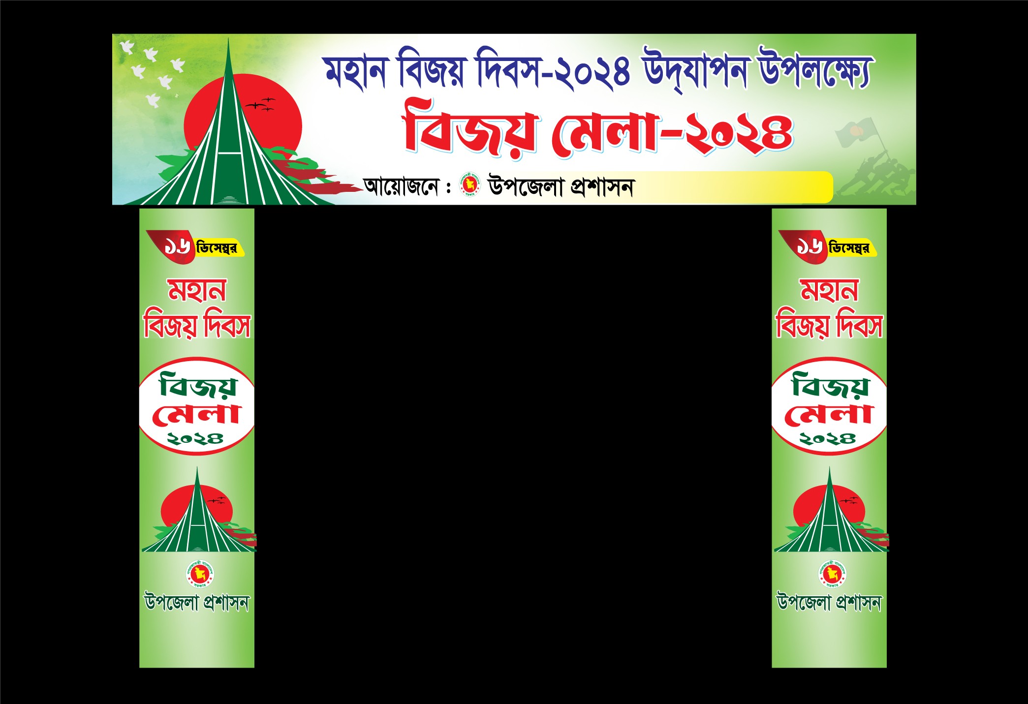 ডিজাইন