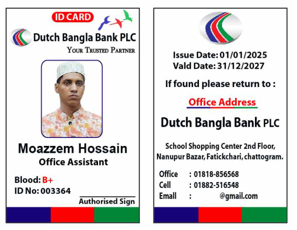 ব্যাংক আইডি কার্ড ডিজাইন। গ্রাফিক্স ডিজাইন ফাইল