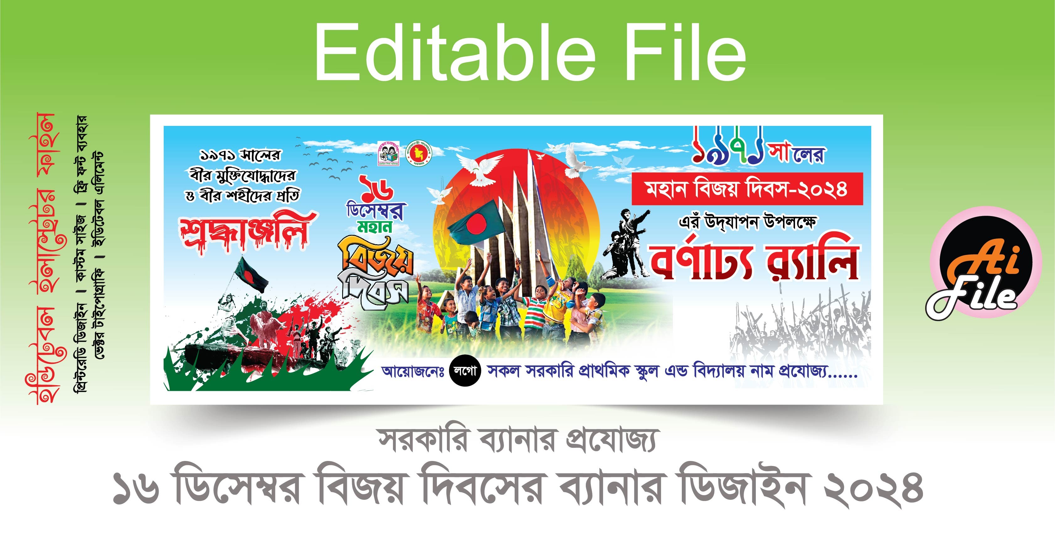 ডিজাইন