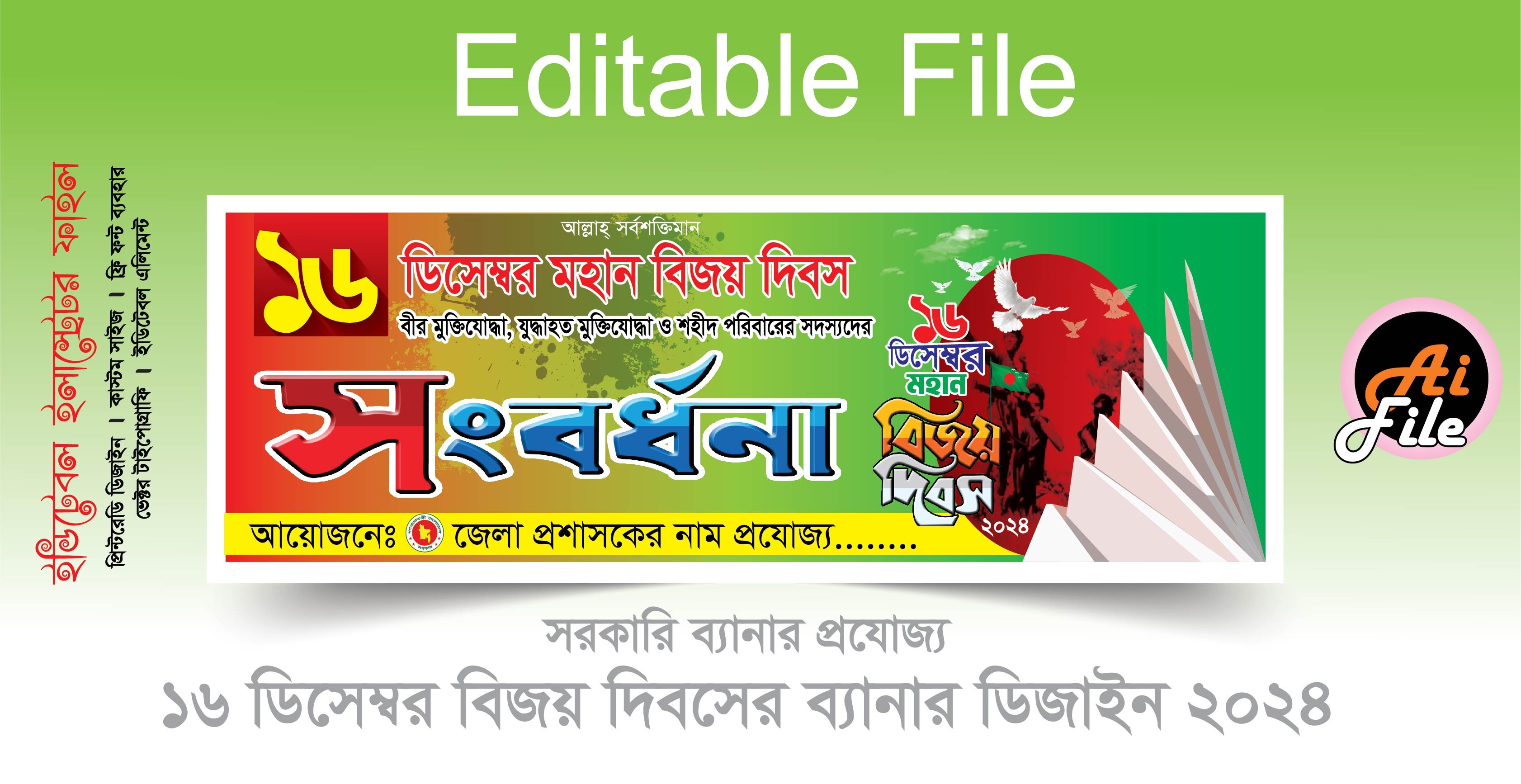 ডিজাইন
