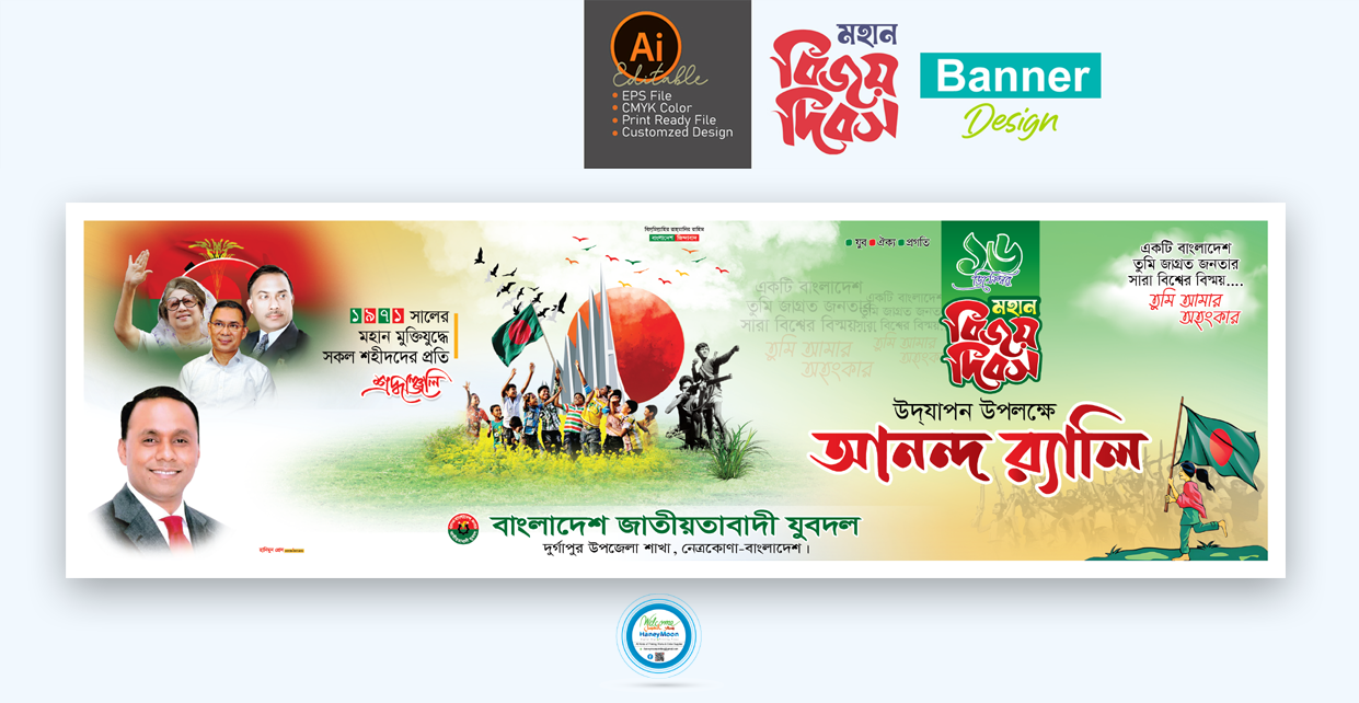 ডিজাইন