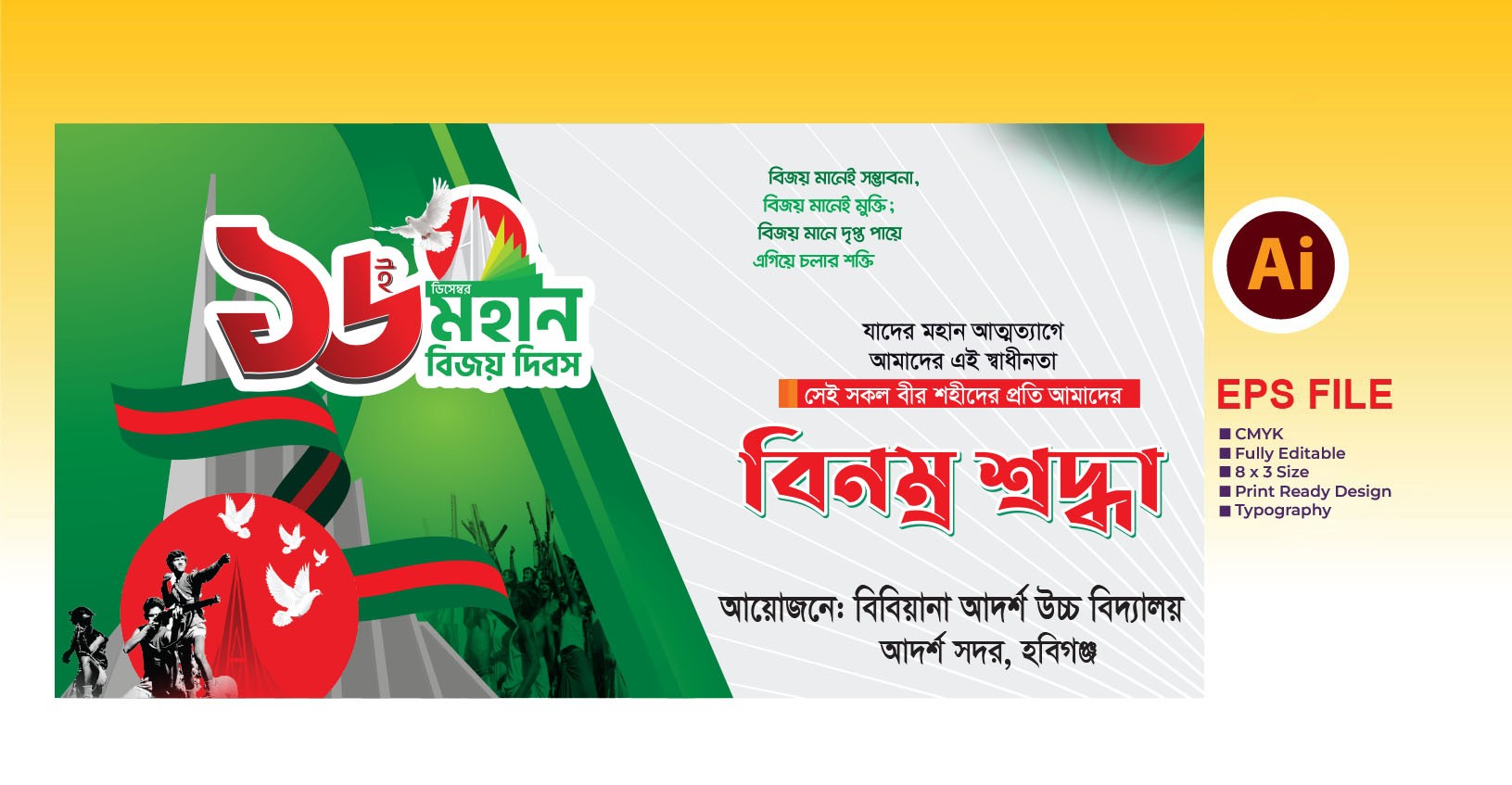 ডিজাইন