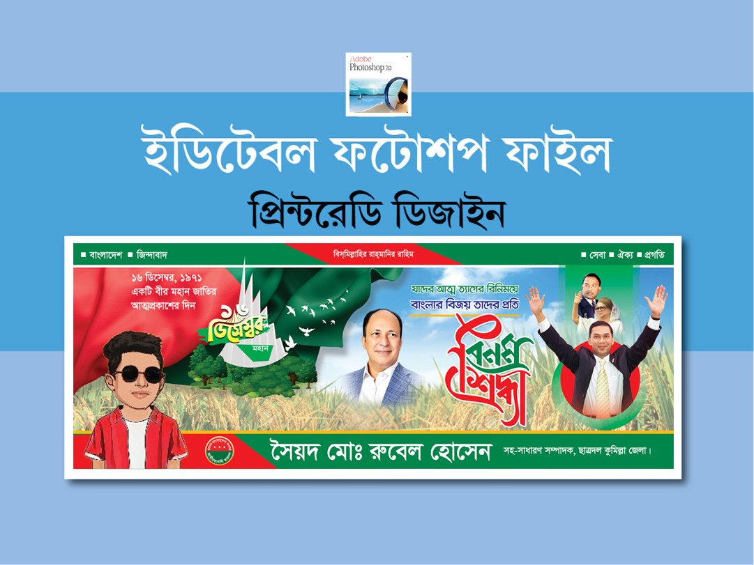 ডিজাইন