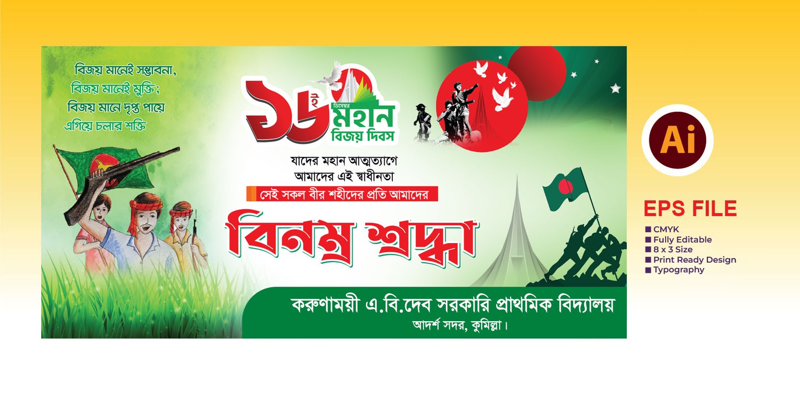 ডিজাইন