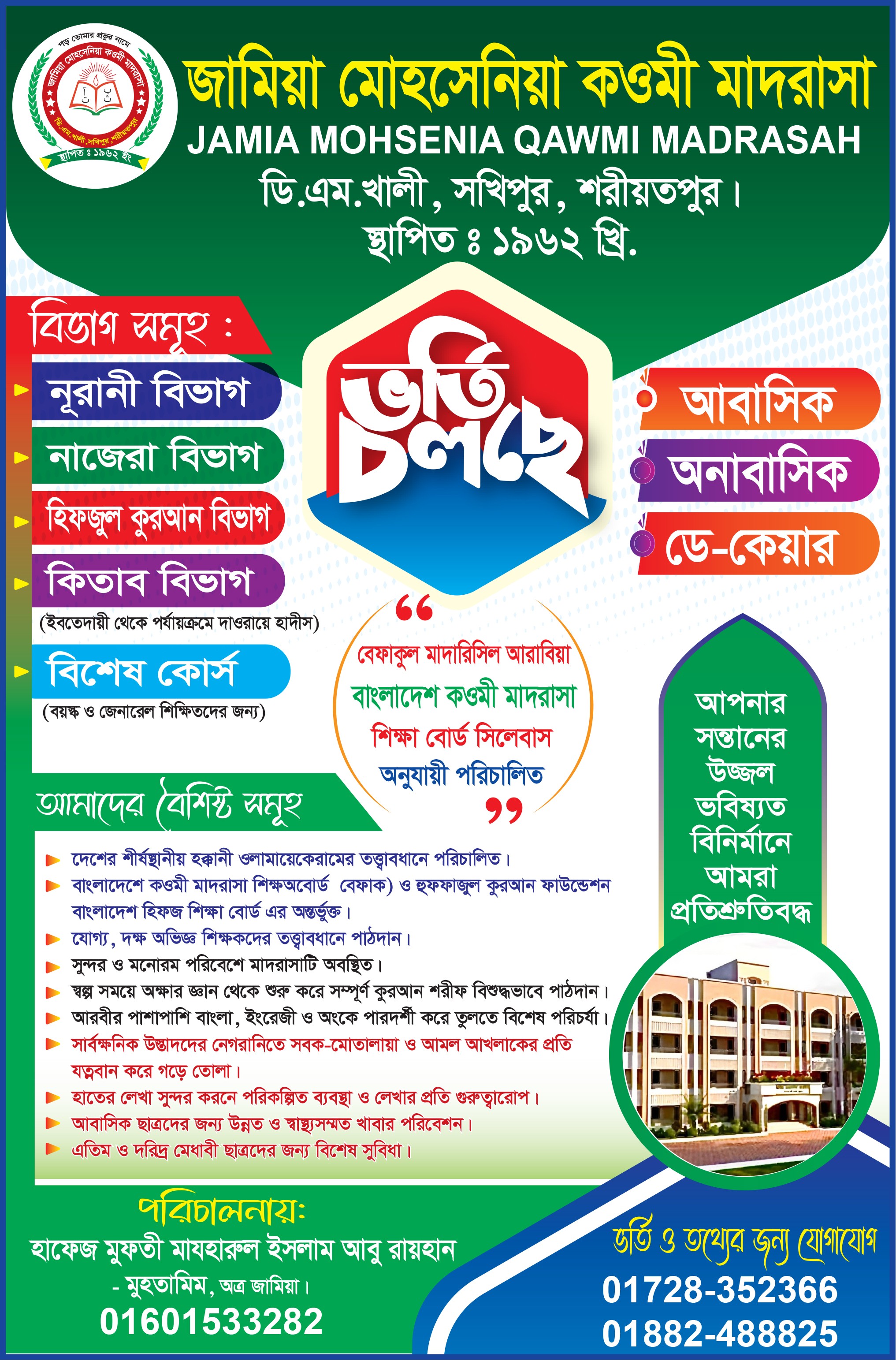ডিজাইন