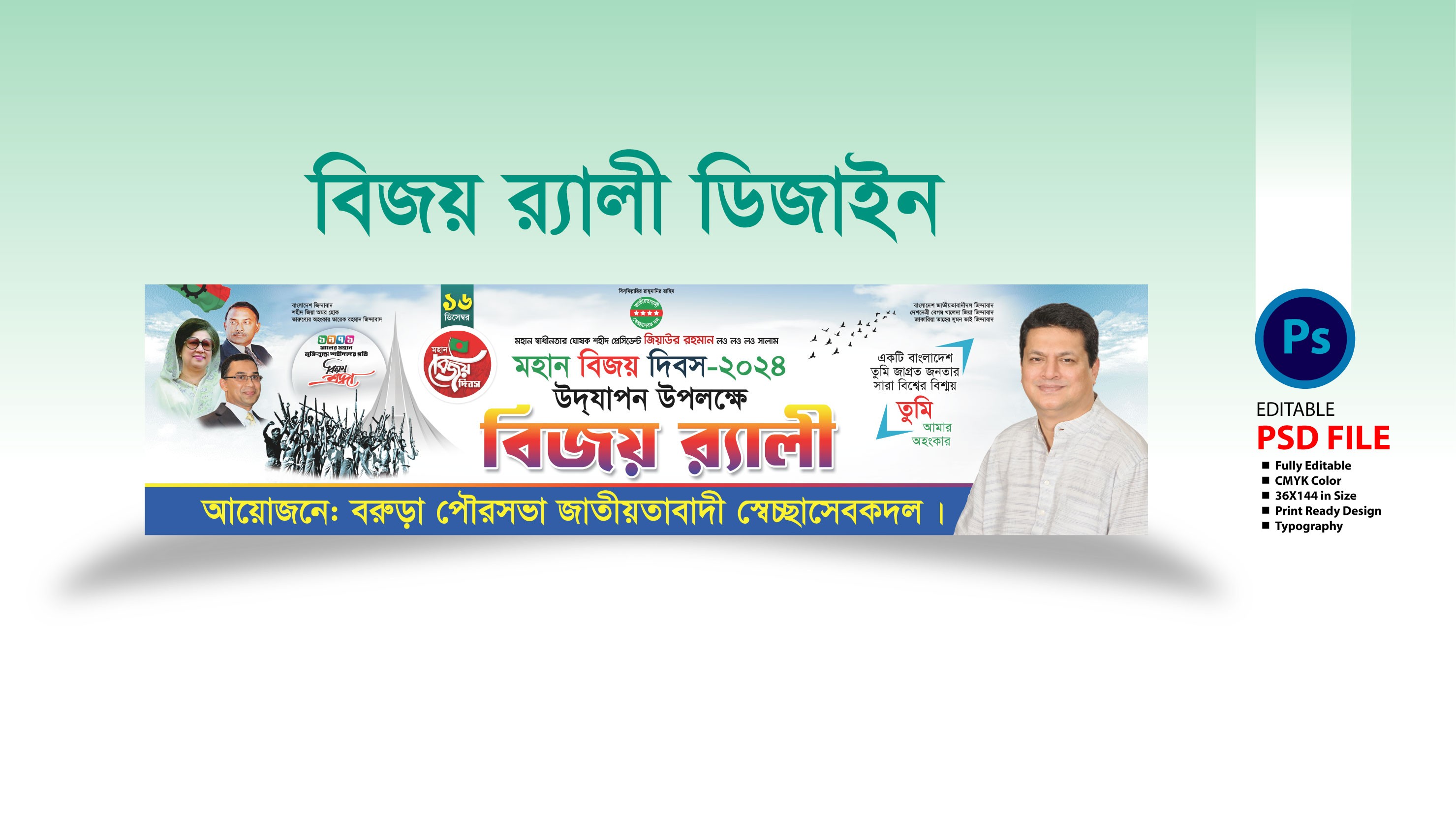 ডিজাইন