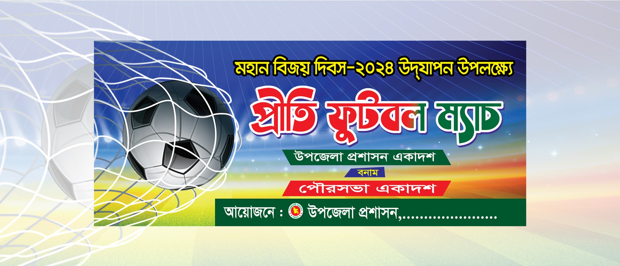 ডিজাইন