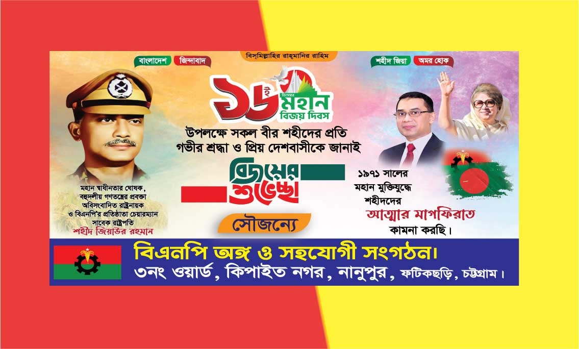 ডিজাইন
