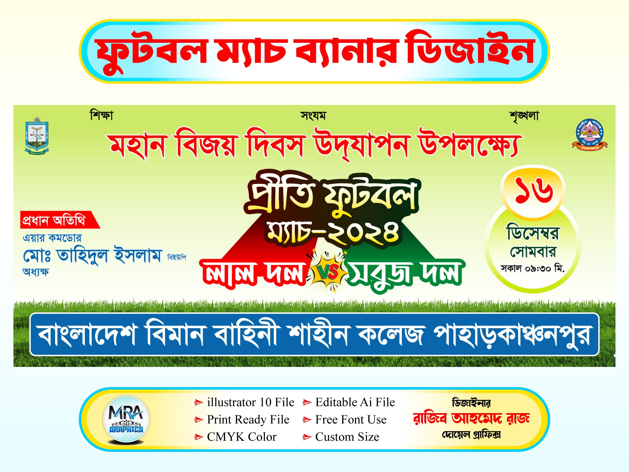 ডিজাইন