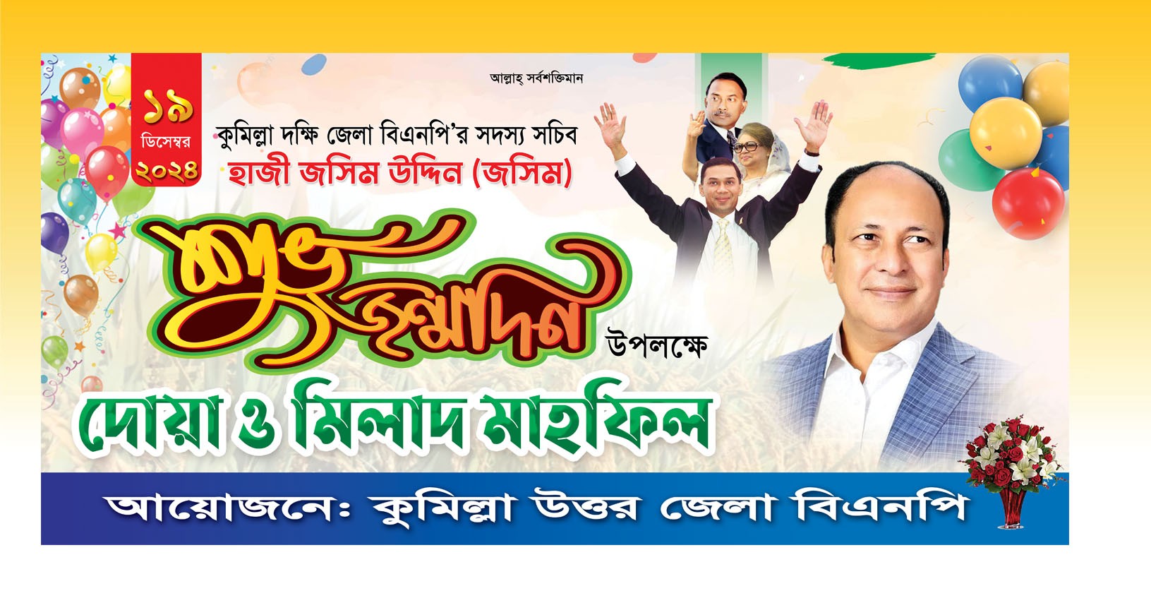 ডিজাইন