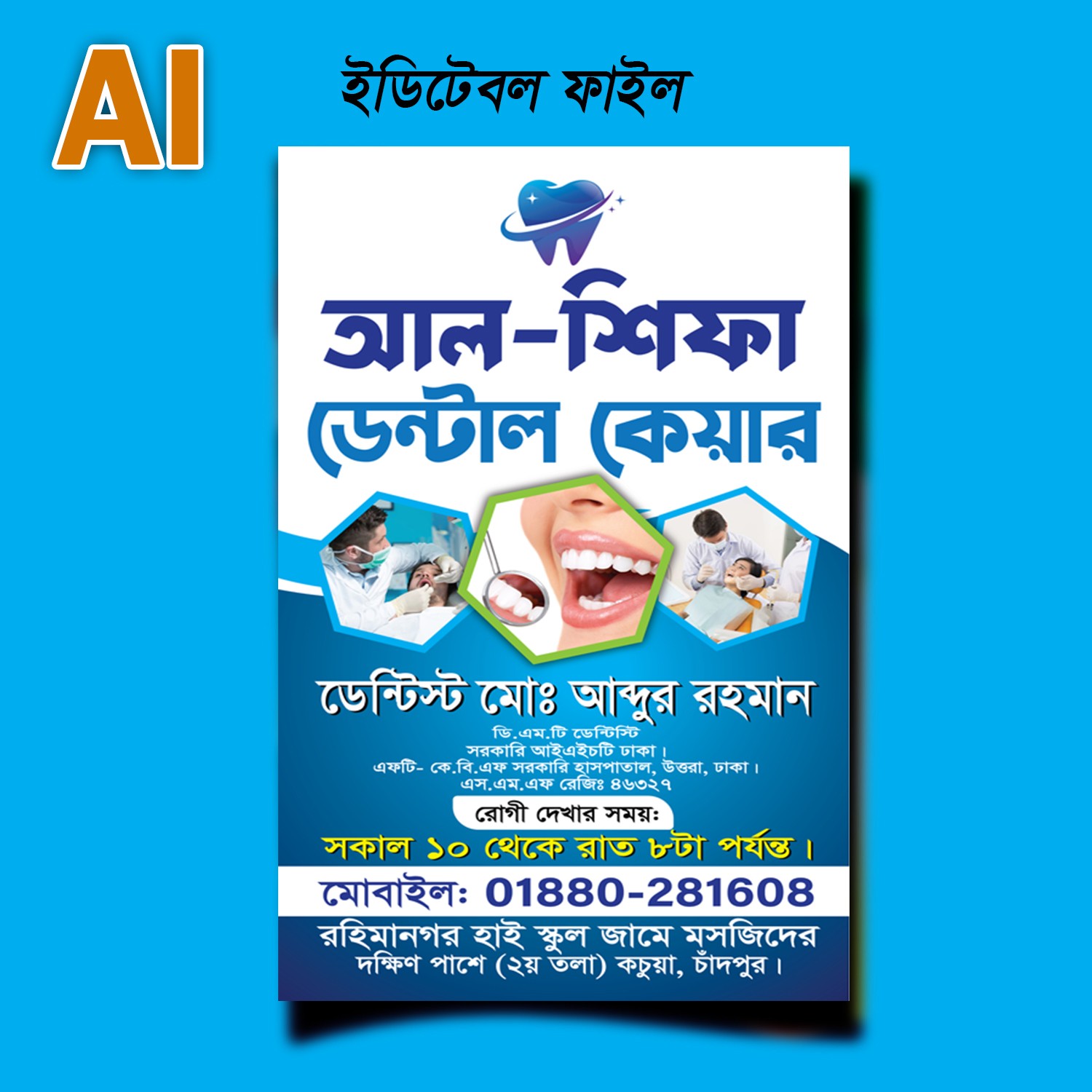 ডিজাইন