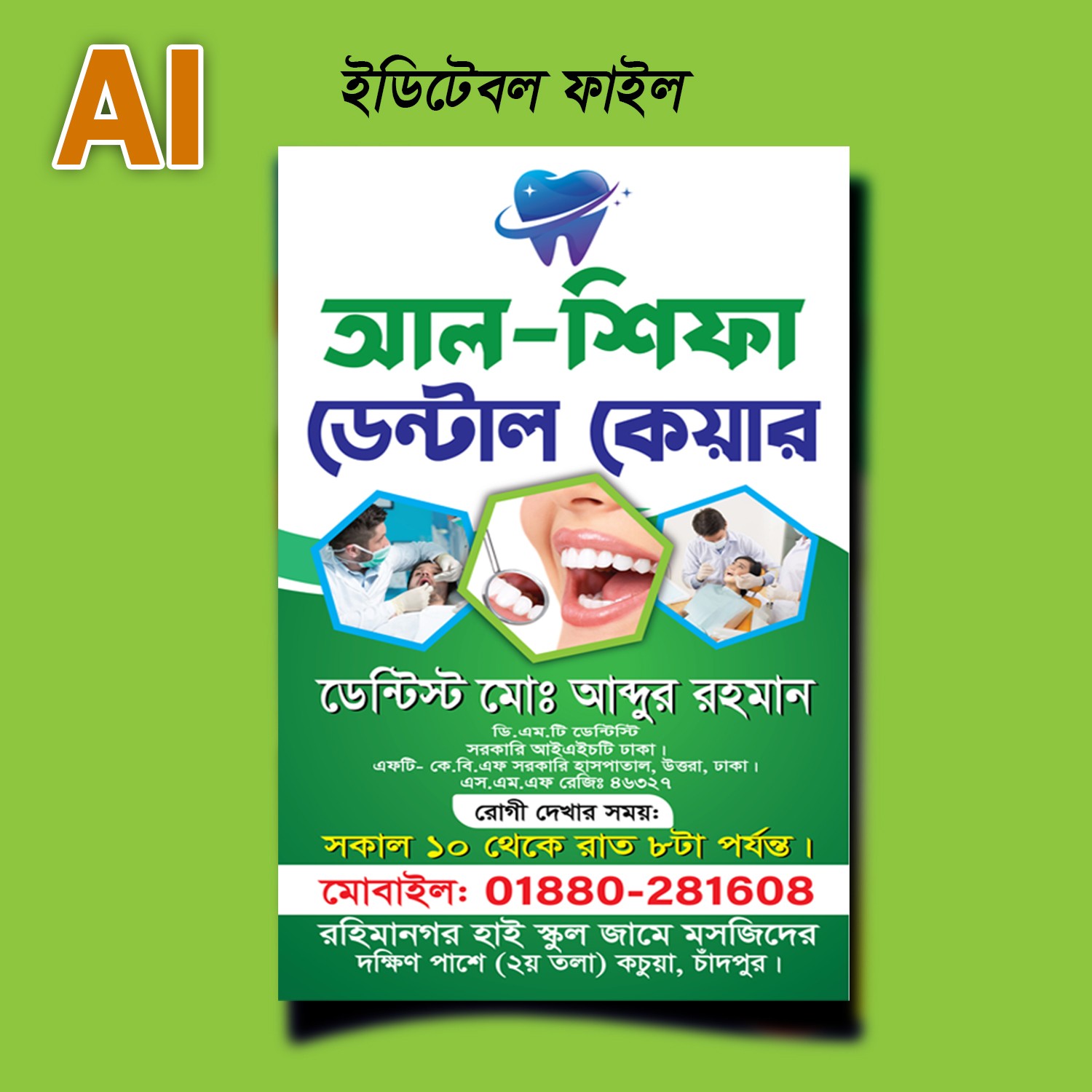 ডিজাইন
