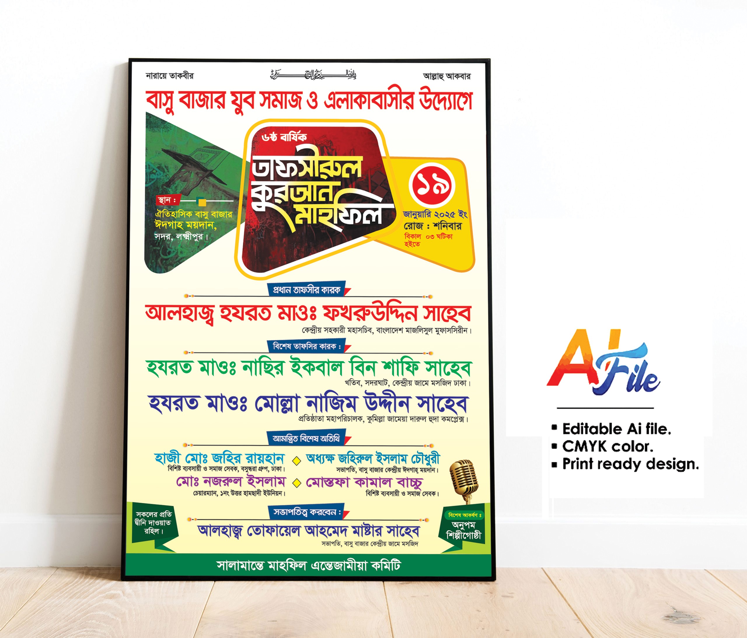 ডিজাইন