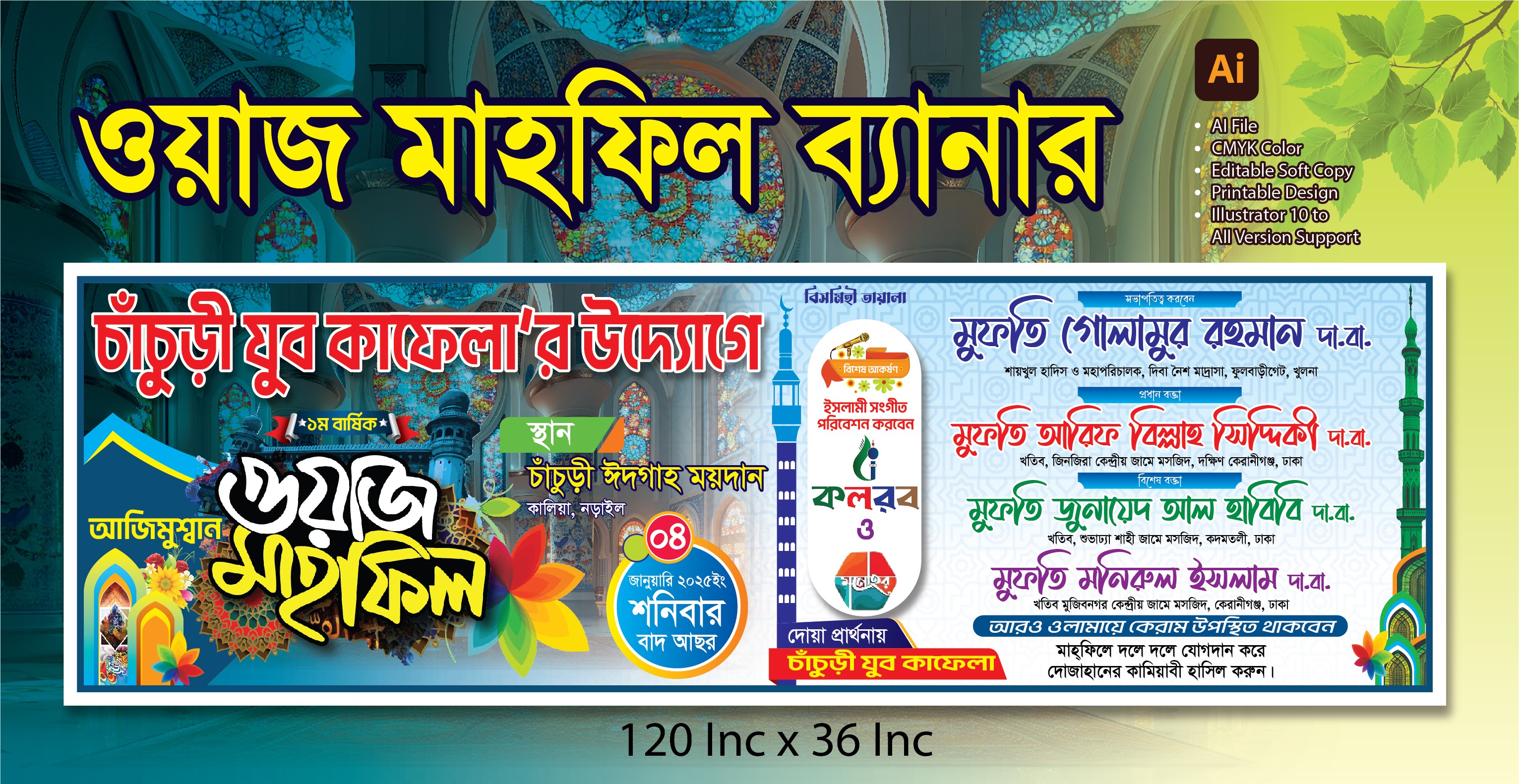 ডিজাইন